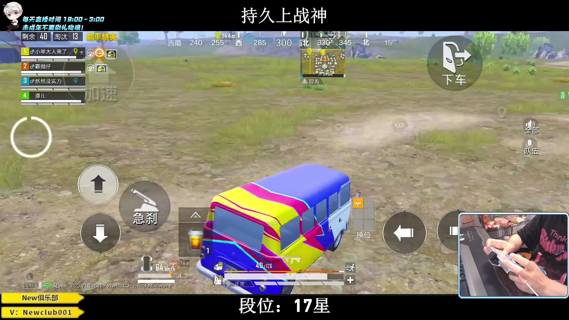 【2023-07-24 03点场】小妖洋：【猛攻  野匹战神！】