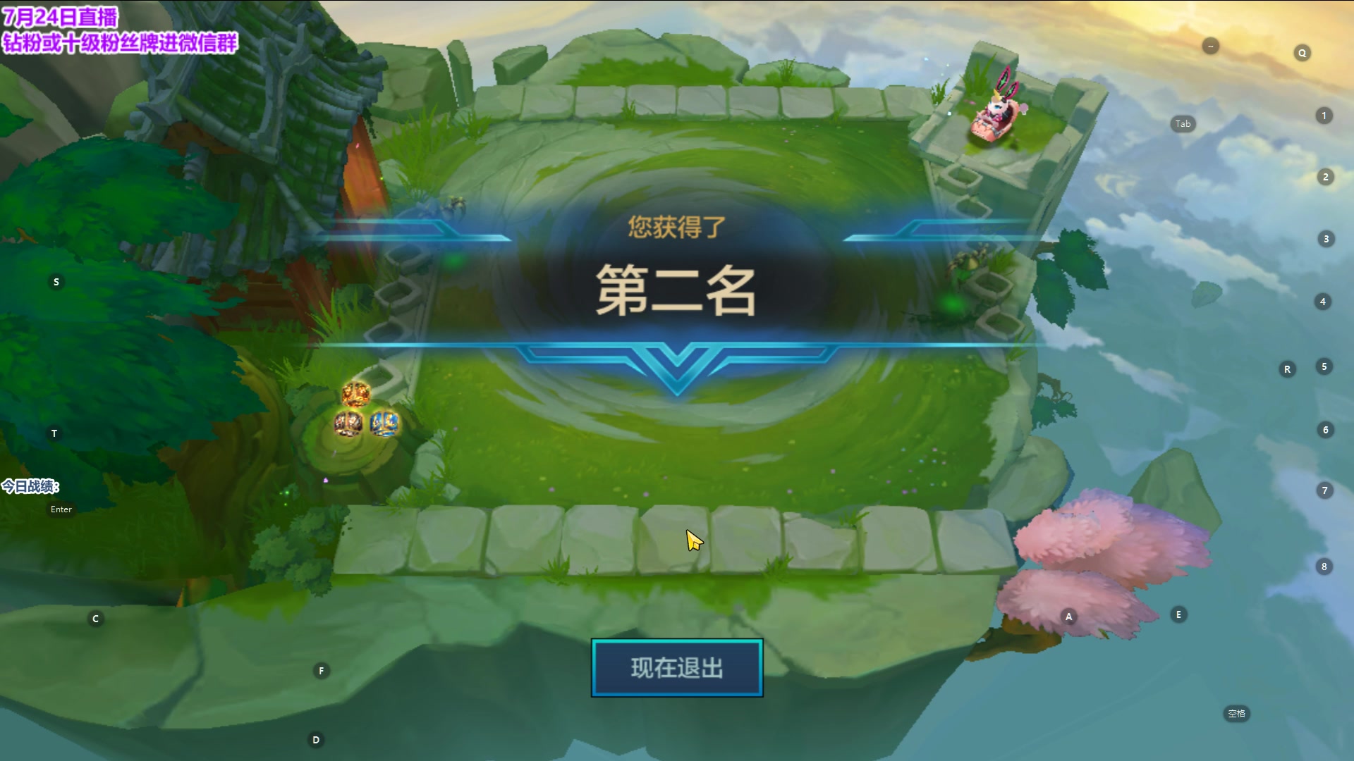 【2023-07-24 15点场】初音未来灰飞：初音：备战巅峰赛！