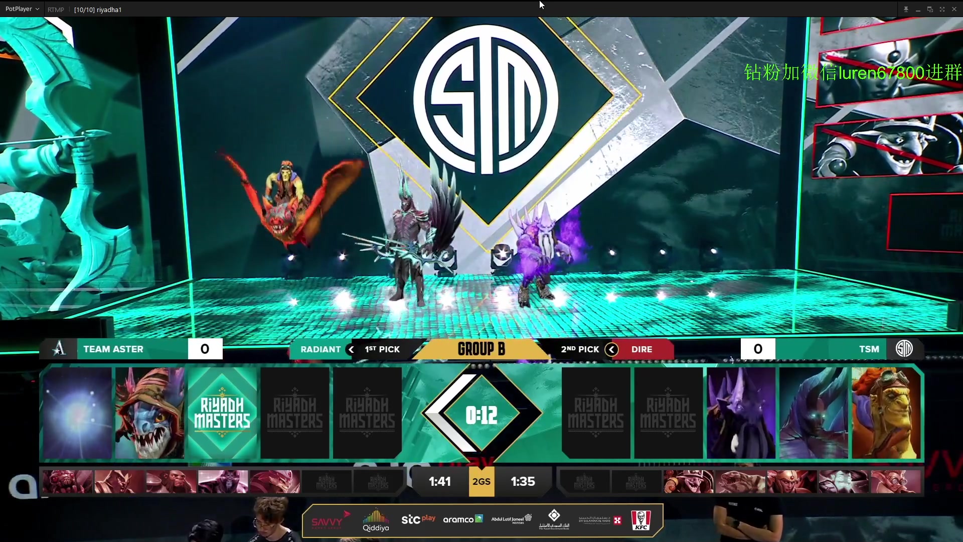 【2023-07-23 18点场】阳光男孩Aq：利雅得正赛 7718843