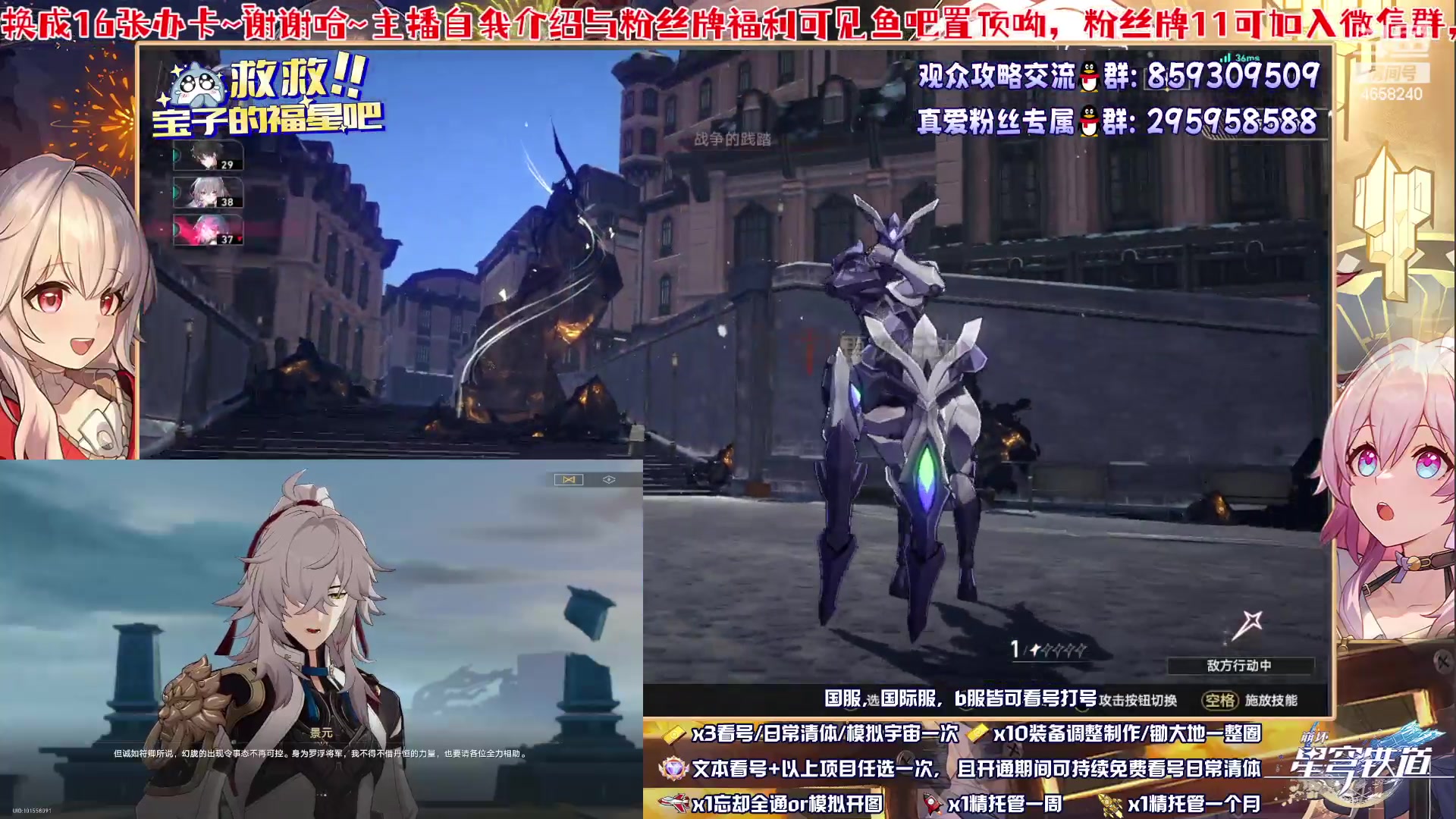 【2023-07-20 22点场】我就是青衣君吖：这就是1.2版本的空气么？