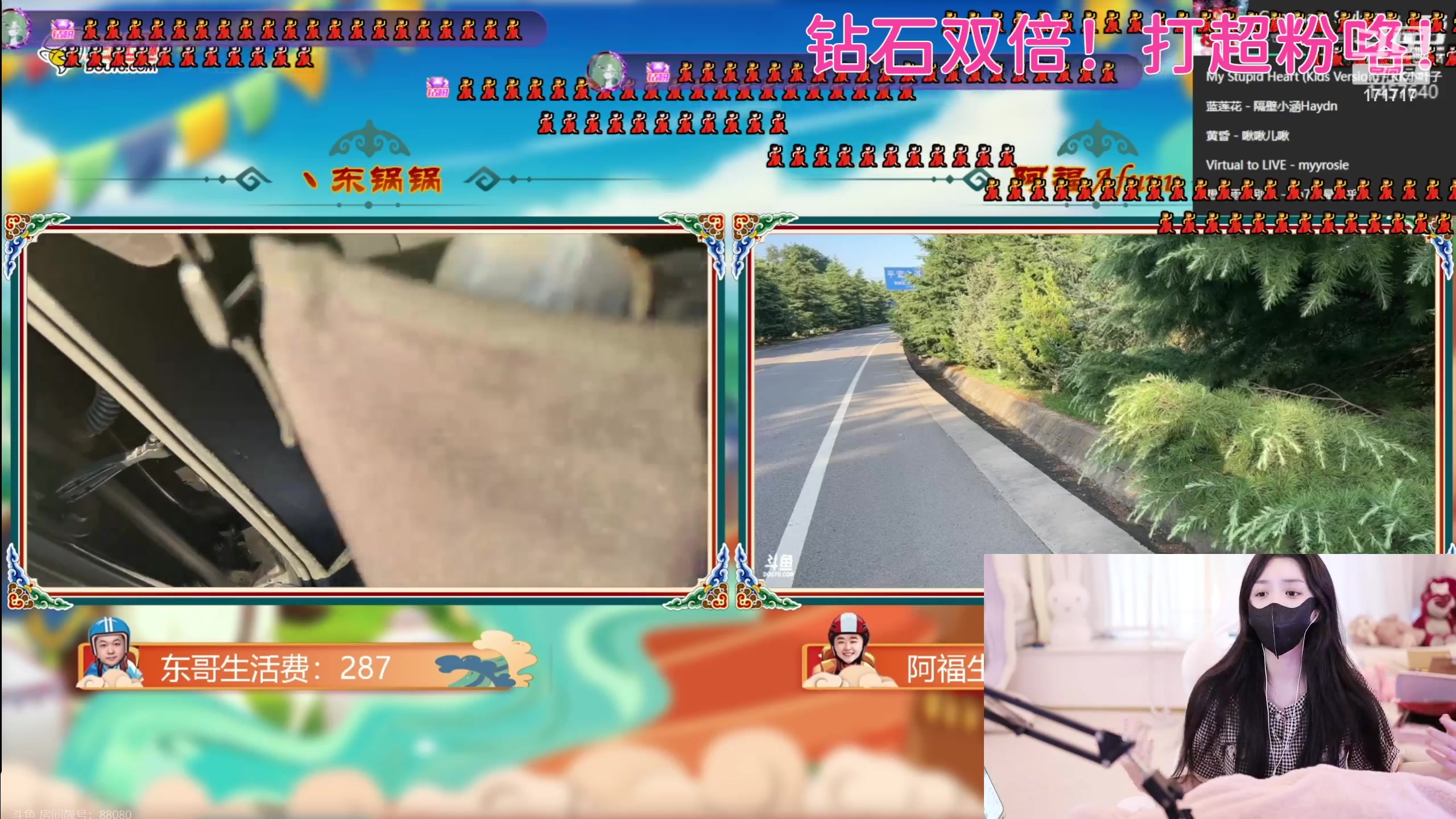 【2023-07-24 17点场】若若跑的贼快：新的一天又来咯！