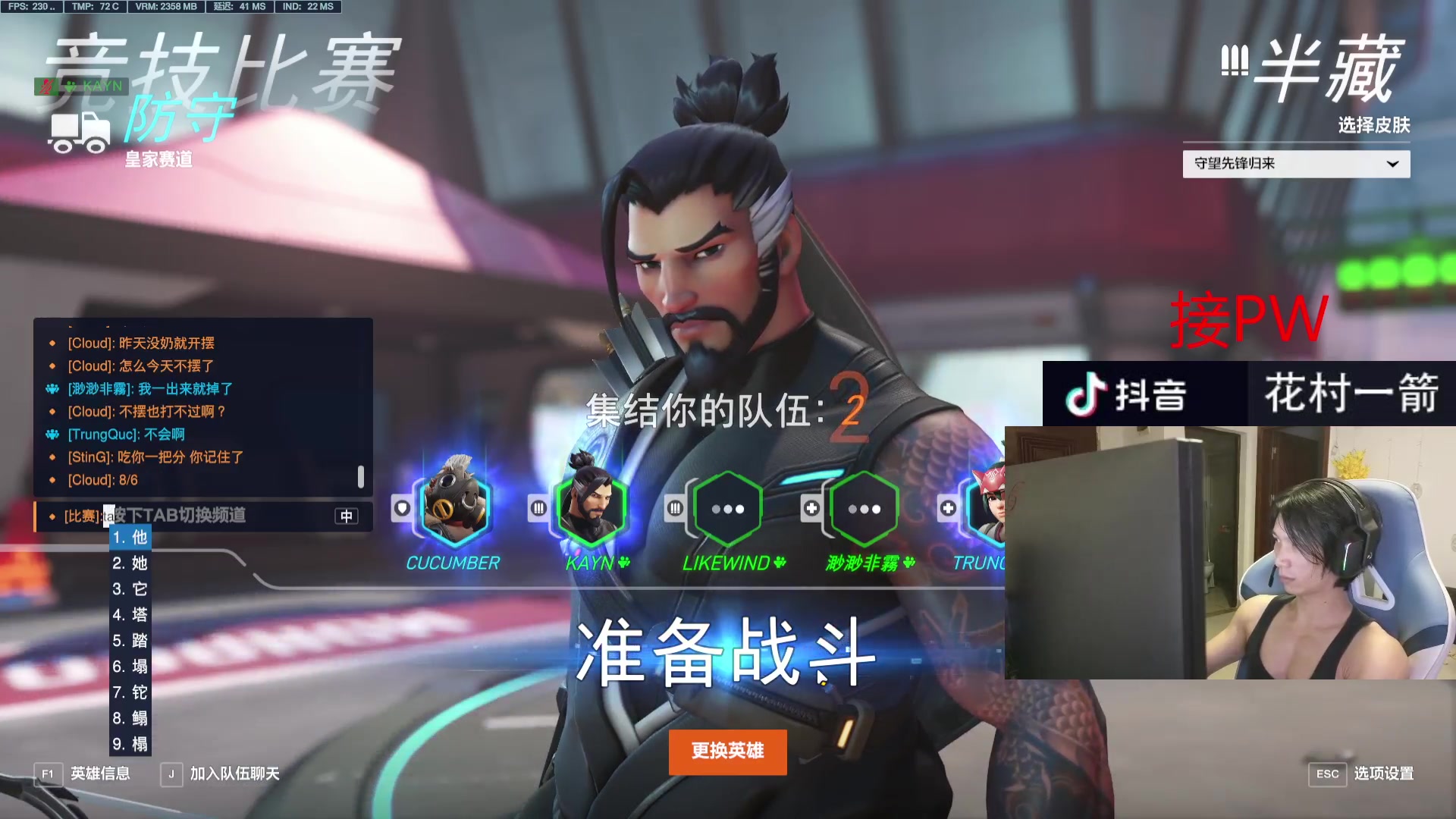 【2023-07-23 23点场】花村一箭：态变：游戏高高高手
