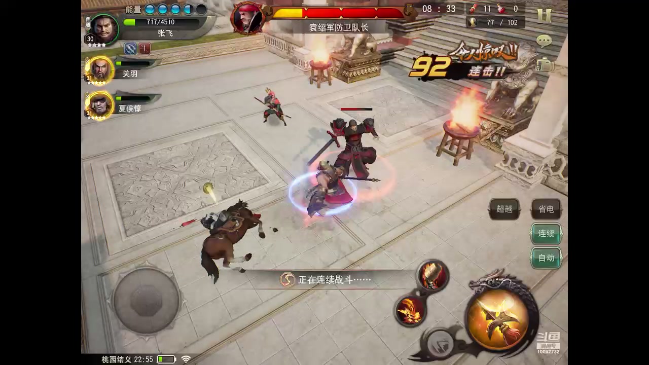 【2023-07-21 22点场】旧歌在此：最强战士在线