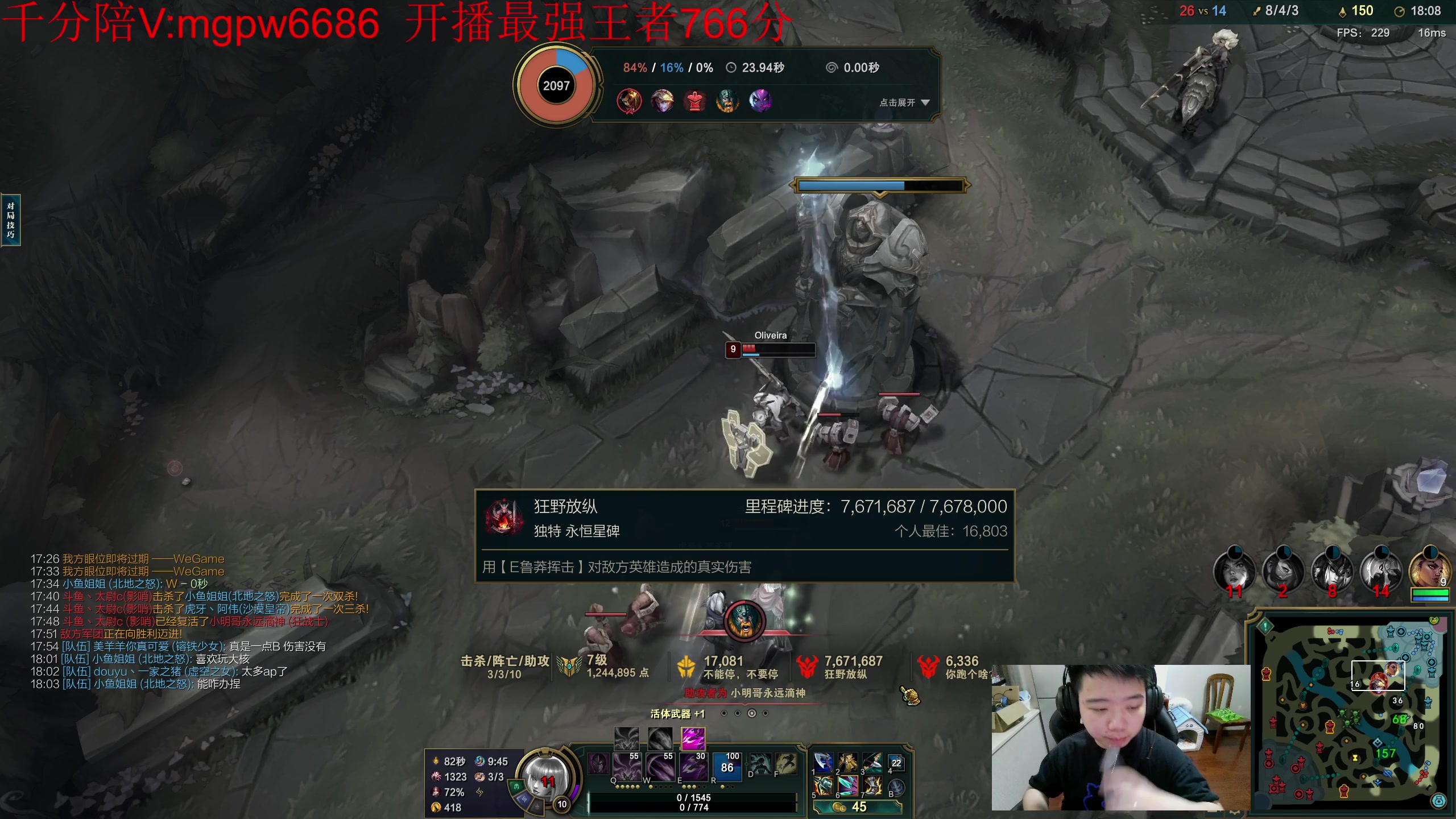 【2023-07-24 16点场】一家之猪ovo：新赛季 冲第一！