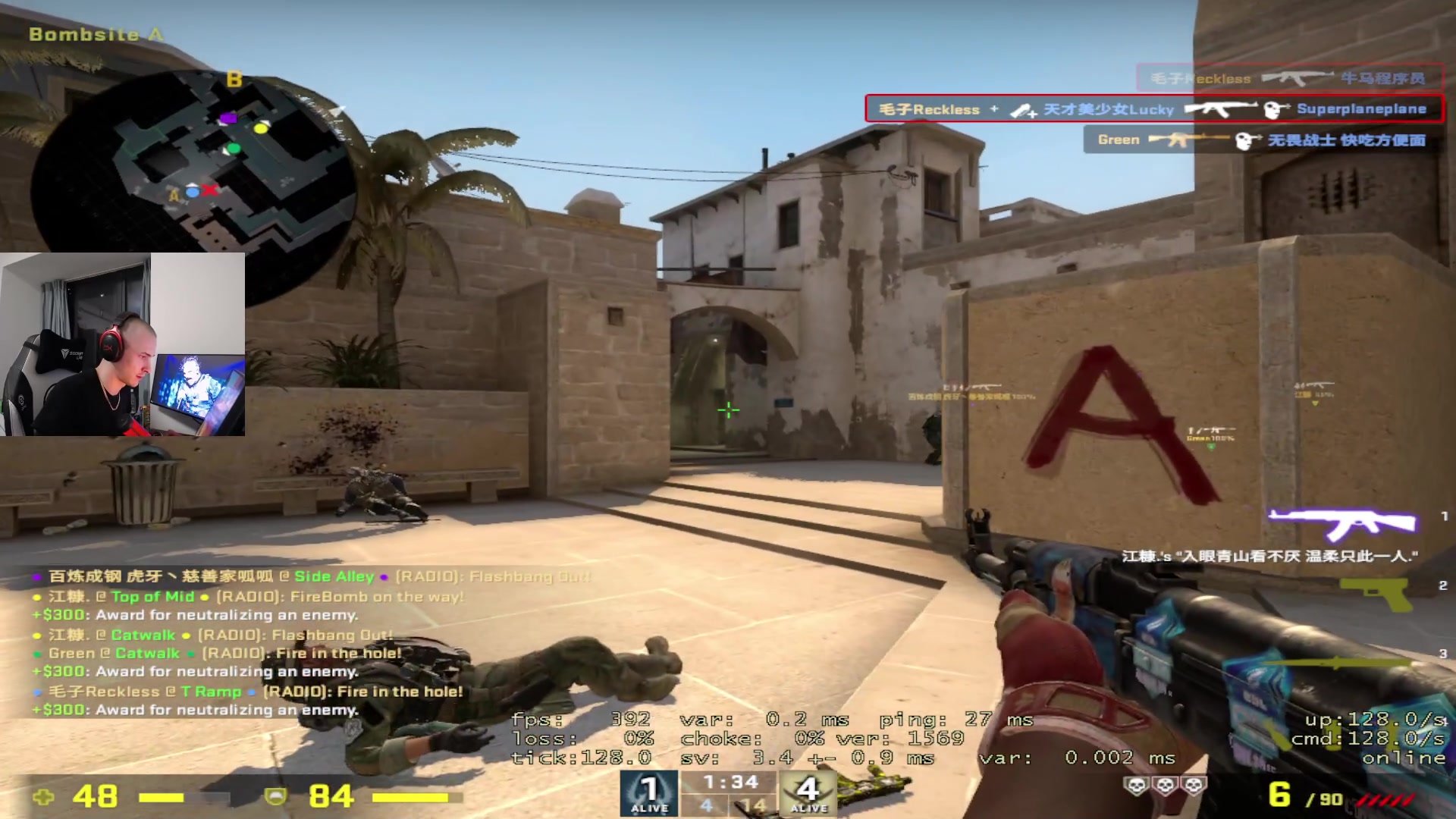 【2023-07-23 21点场】毛子Reckless：cs go 4000 分