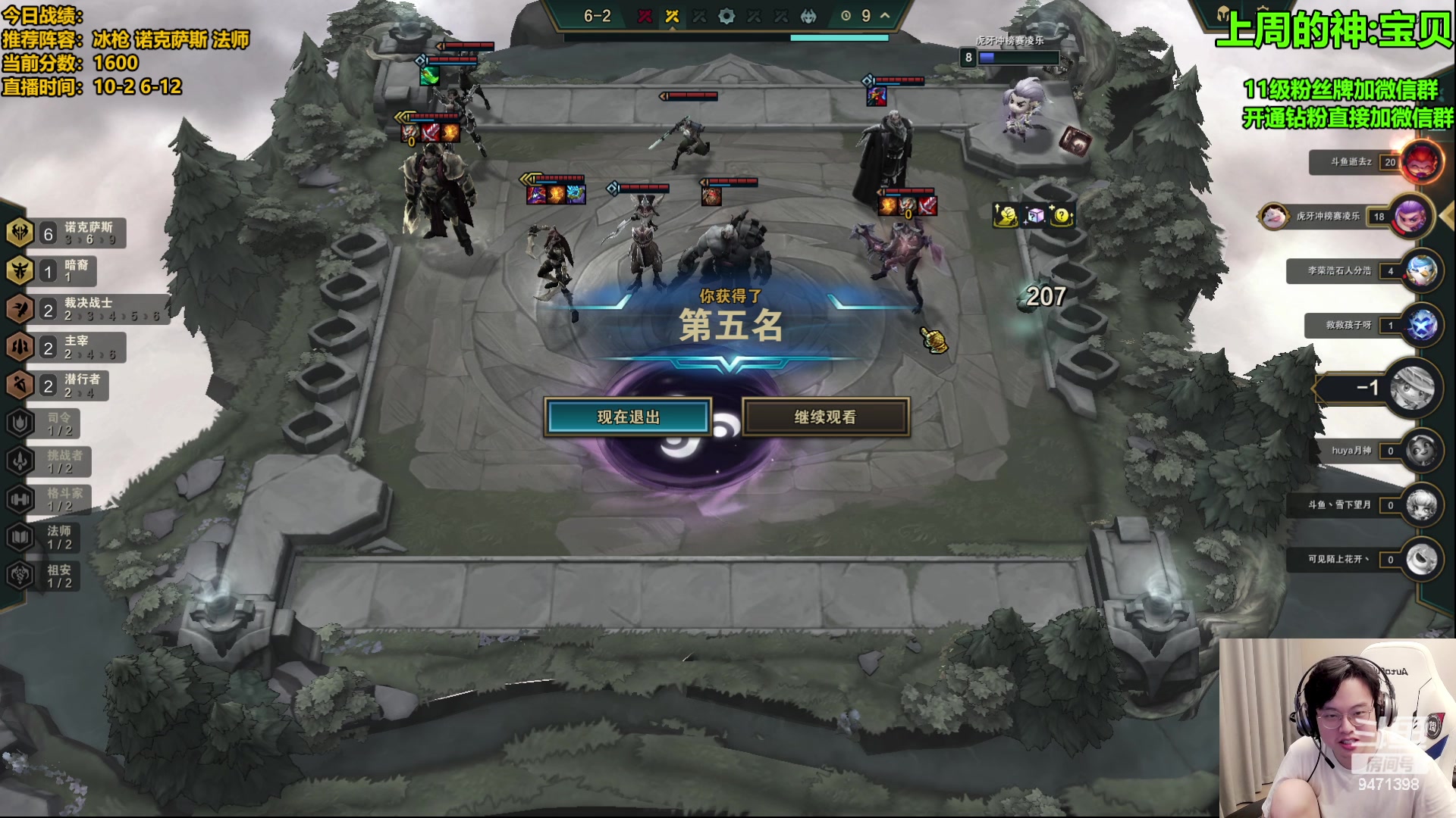 【2023-07-24 10点场】NB丶小飞：小飞：前十冲个第一吧