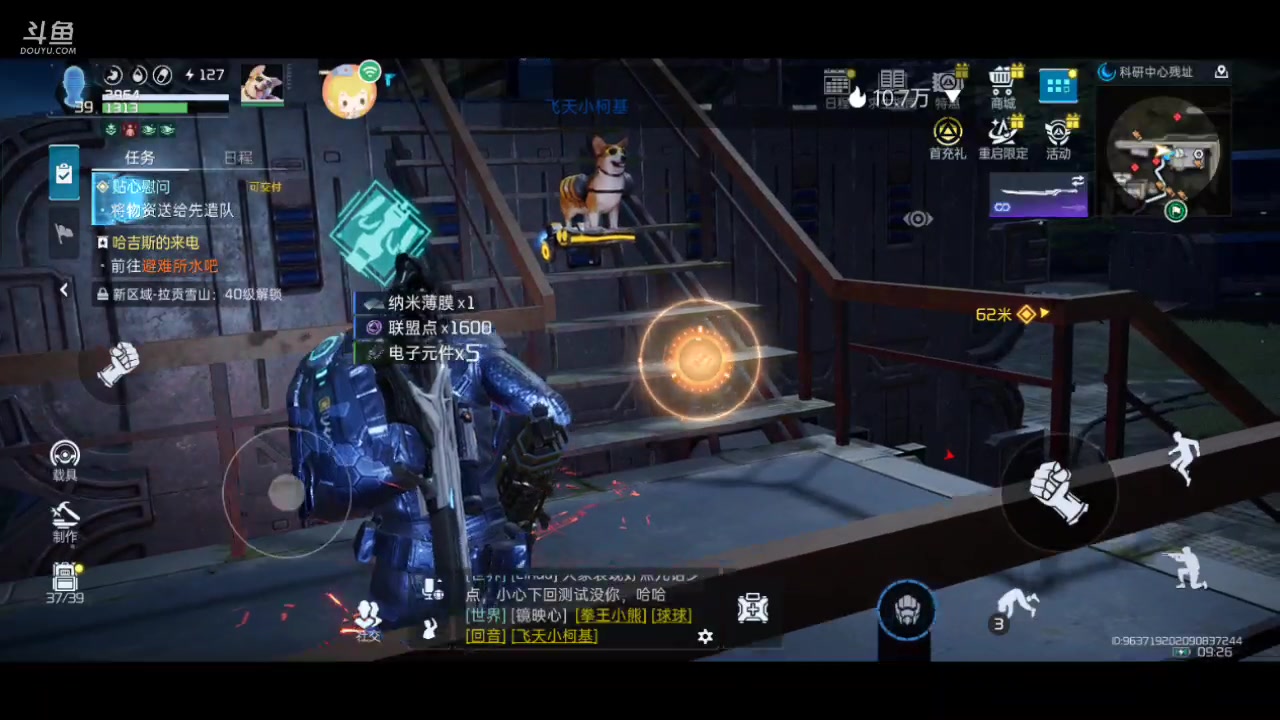 【2023-07-23 08点场】龙桑灬：【CSTG】星球重启中~龙桑的自闭小屋