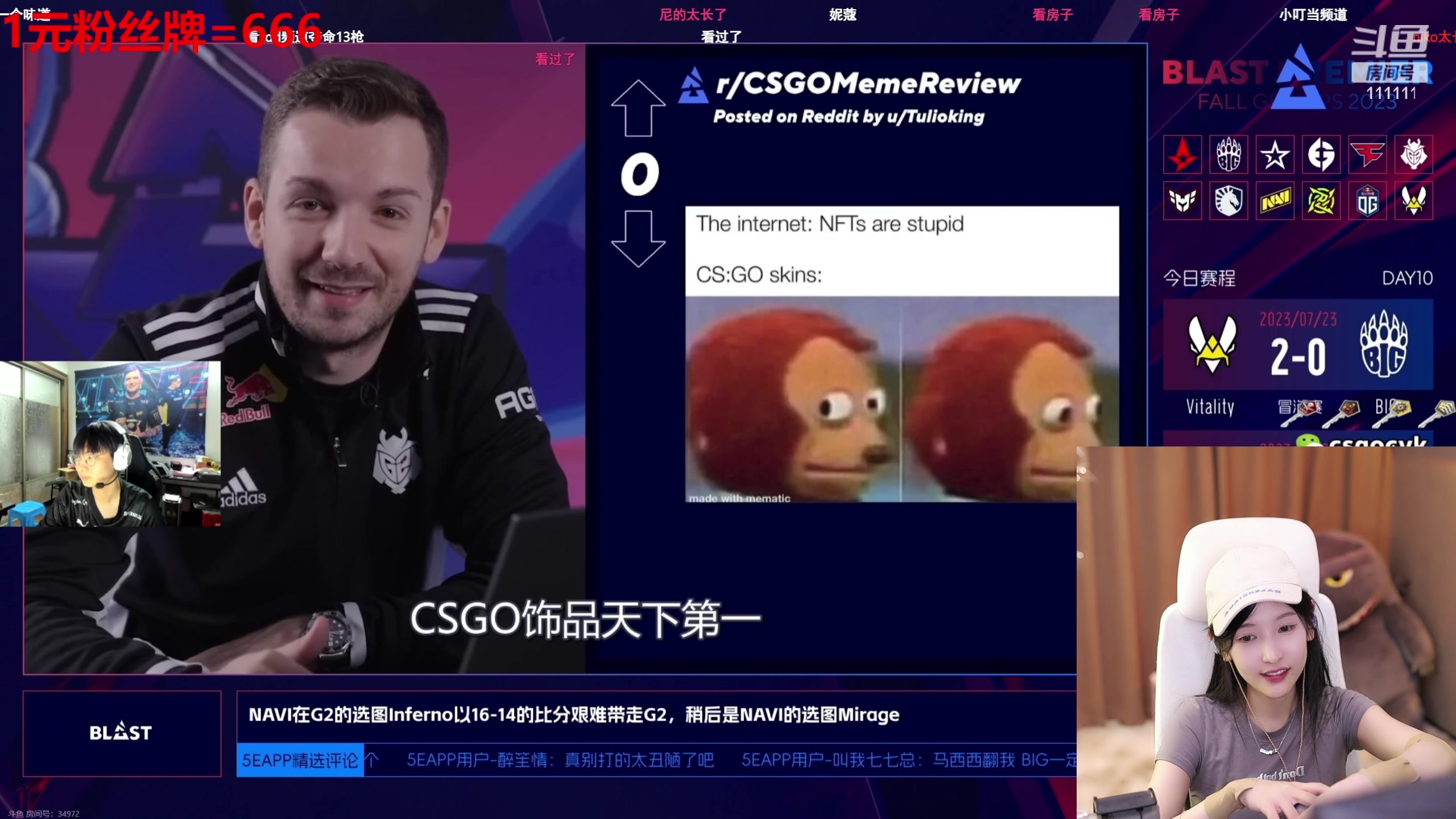 【2023-07-24 00点场】叶知秋Vanessa：秋:1元粉丝牌 就菜就爱玩