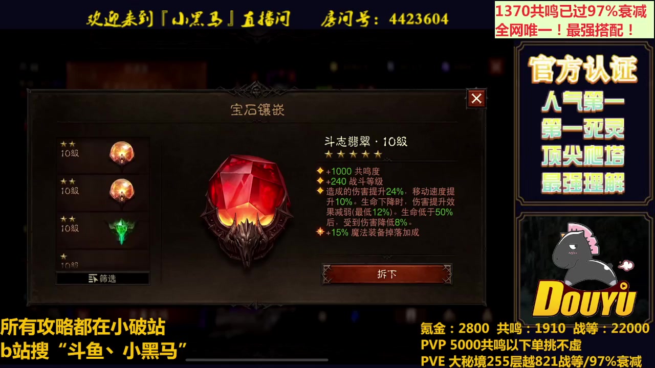 【2023-07-23 22点场】渝万丶小黑马：狂骑士来了！