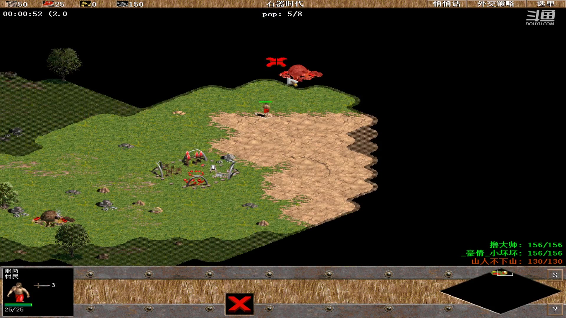 【2023-07-24 19点场】紫云同学706：青青罗马直播间