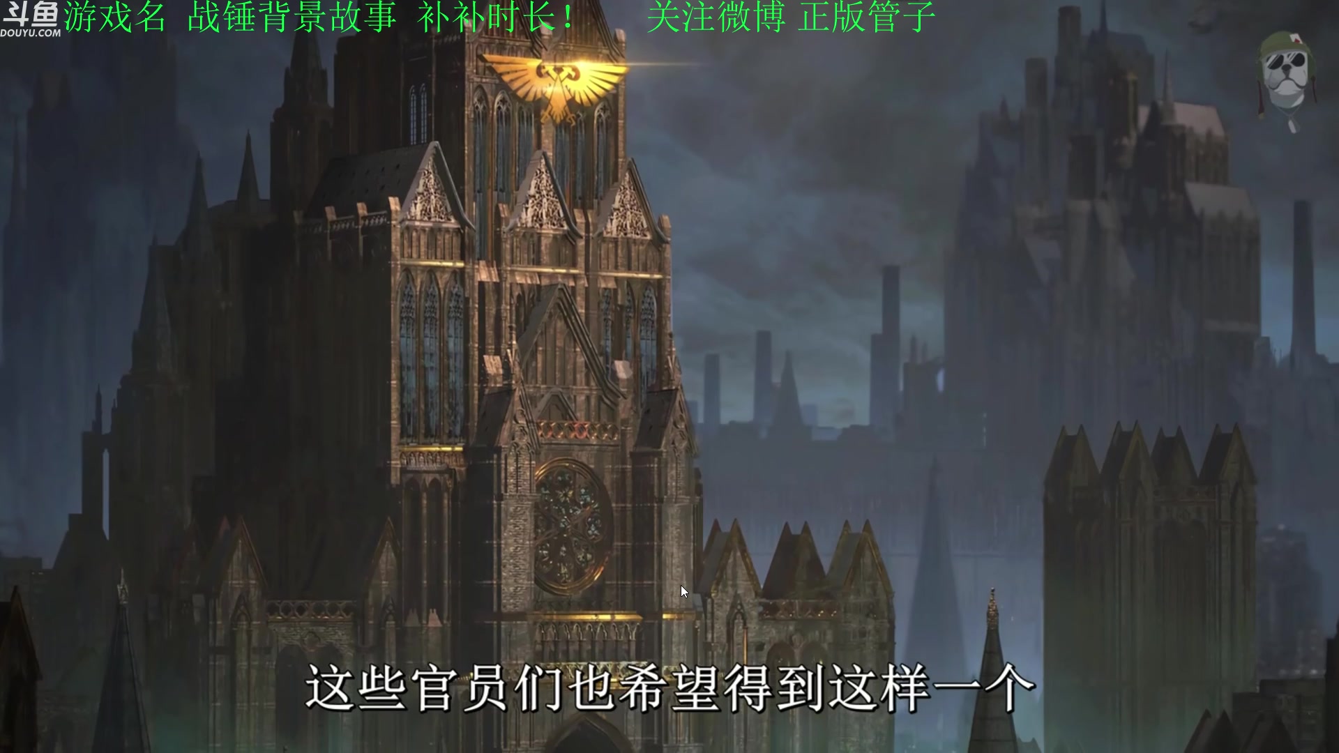 【2023-07-24 19点场】正版管子：【管子】战锤背景 另类高能搞笑主播