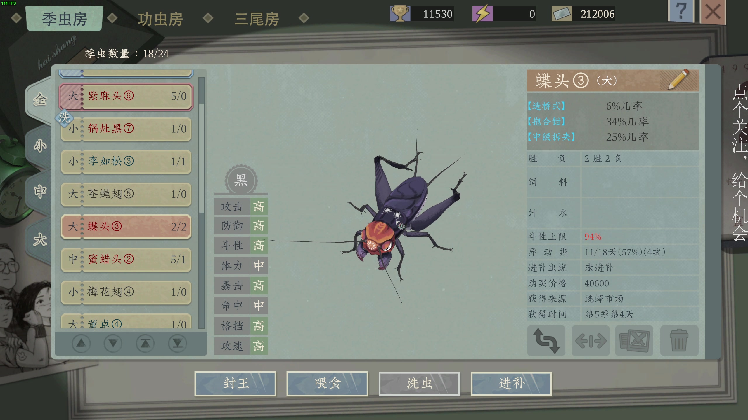 【2023-07-23 19点场】凡尘困：沉默的蟋蟀 哥布林弹珠 矿坑之下