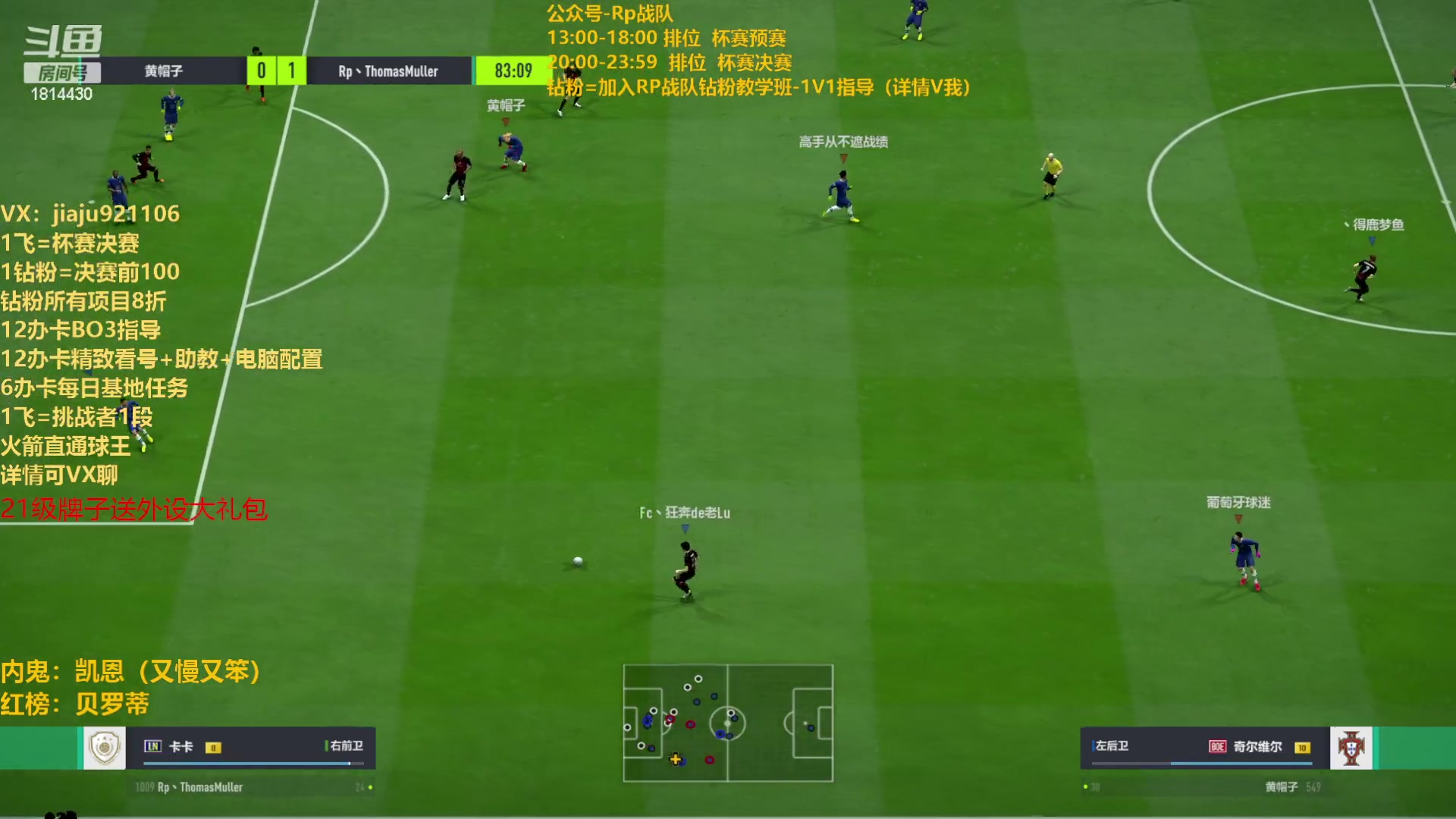 【2023-07-23 23点场】JiaJu就是我啊：开球杀研究中心~