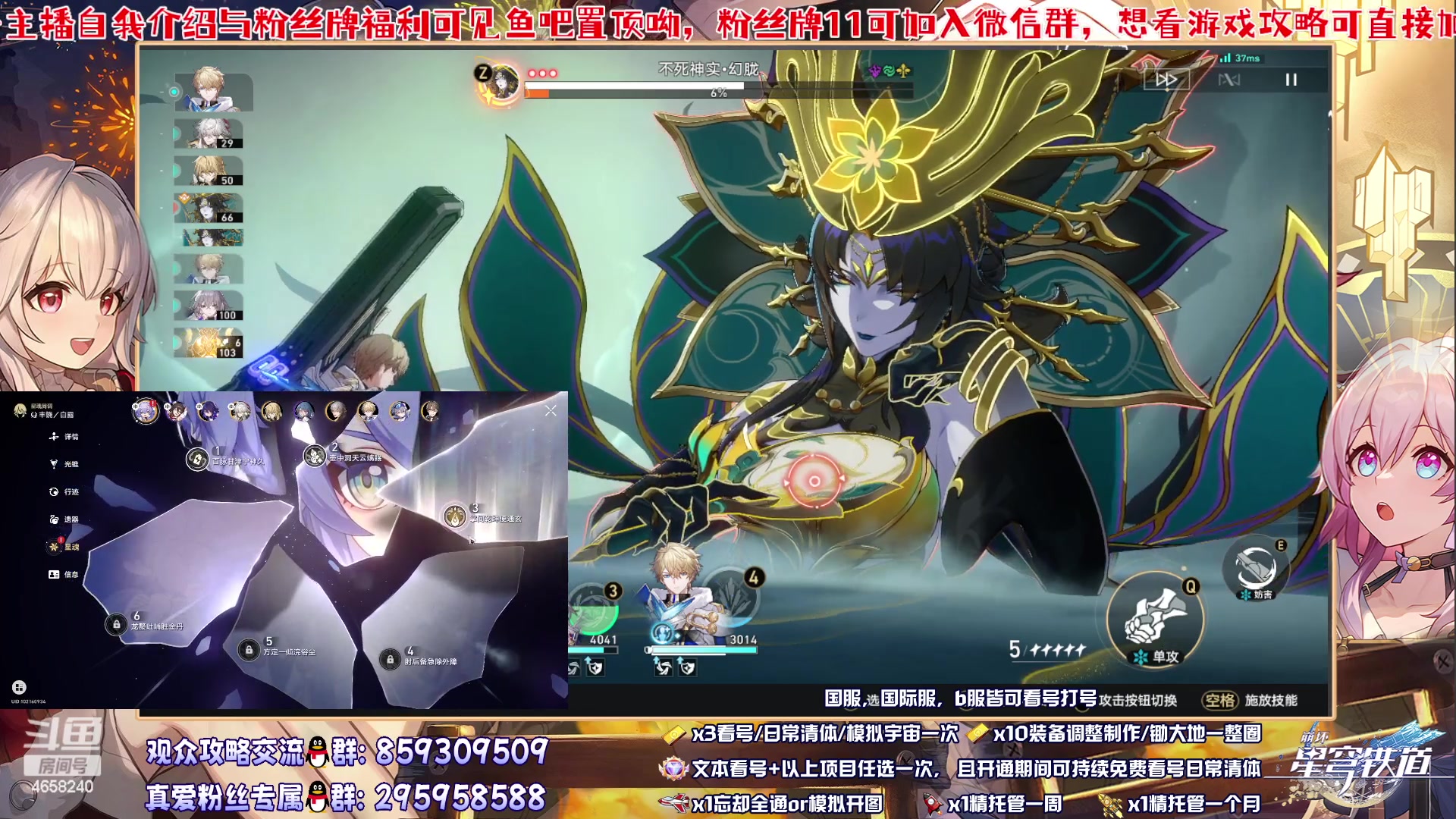 【2023-07-20 04点场】我就是青衣君吖：这就是1.2版本的空气么？