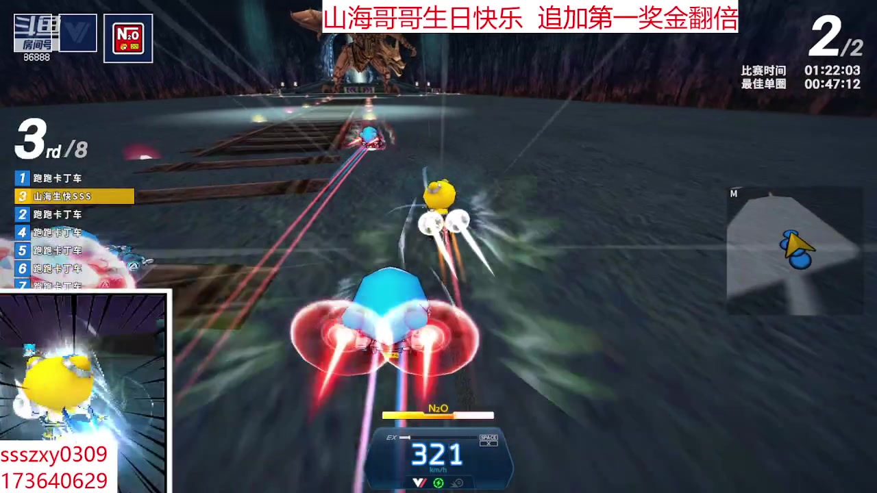 【2023-07-24 00点场】Popkartsss：SSS：山海哥哥生日快乐！