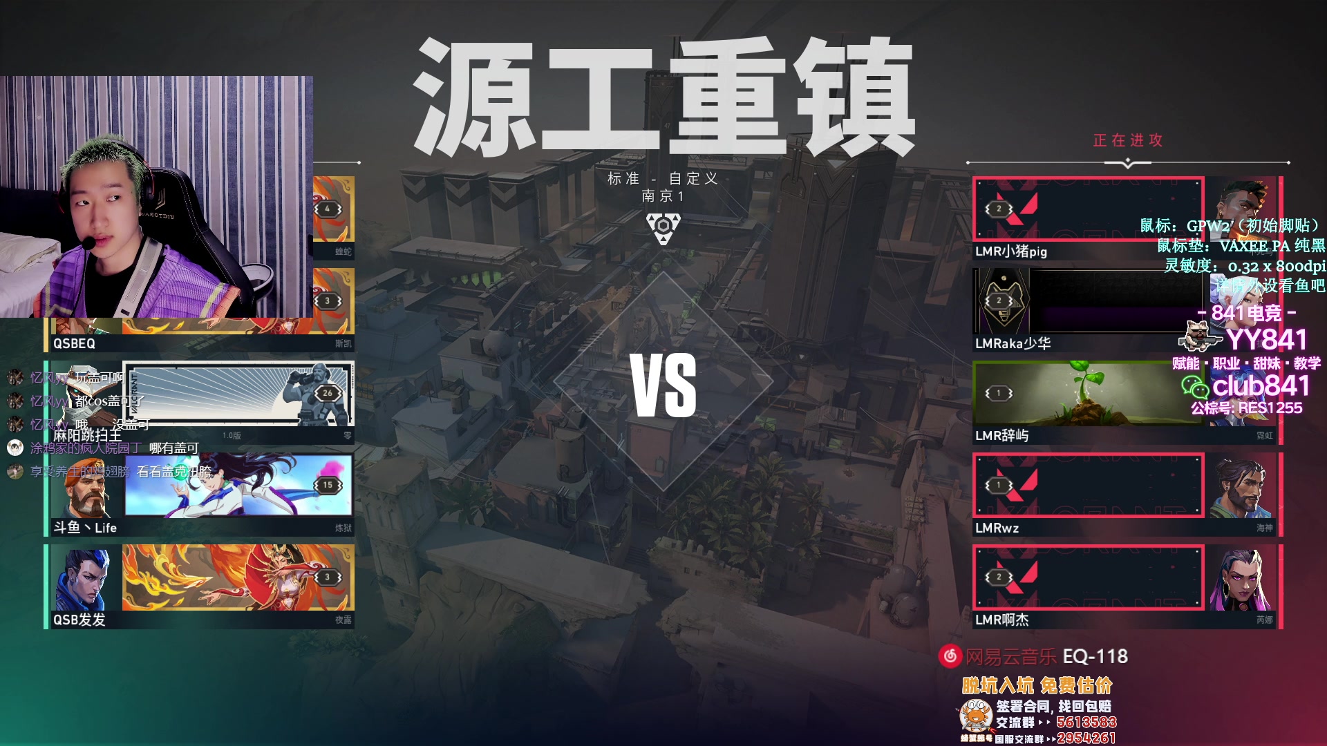 【2023-07-24 17点场】EQ118：【盖克COS】6点表演赛 8点解说