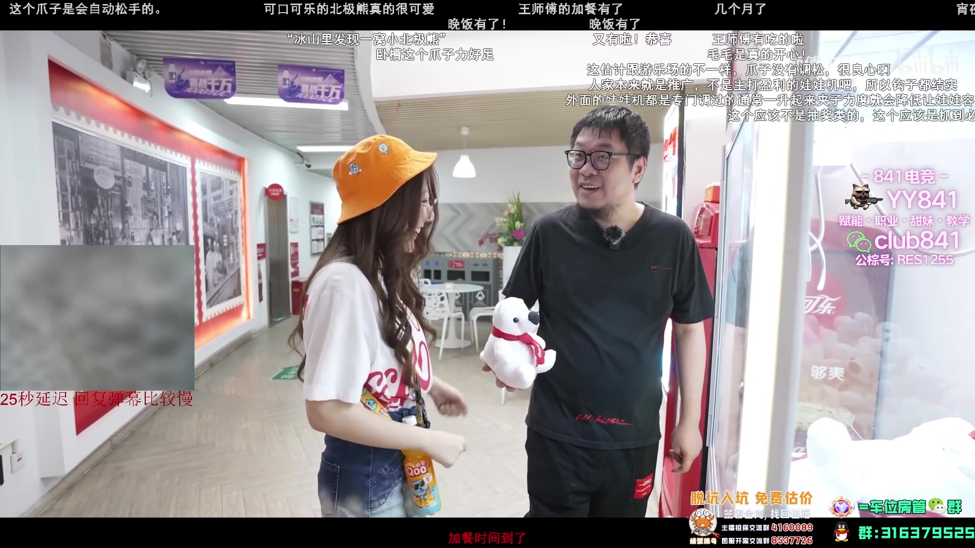 【2023-07-22 01点场】瓦罗兰特啊杰：【啊杰】还是16比9吧！！！