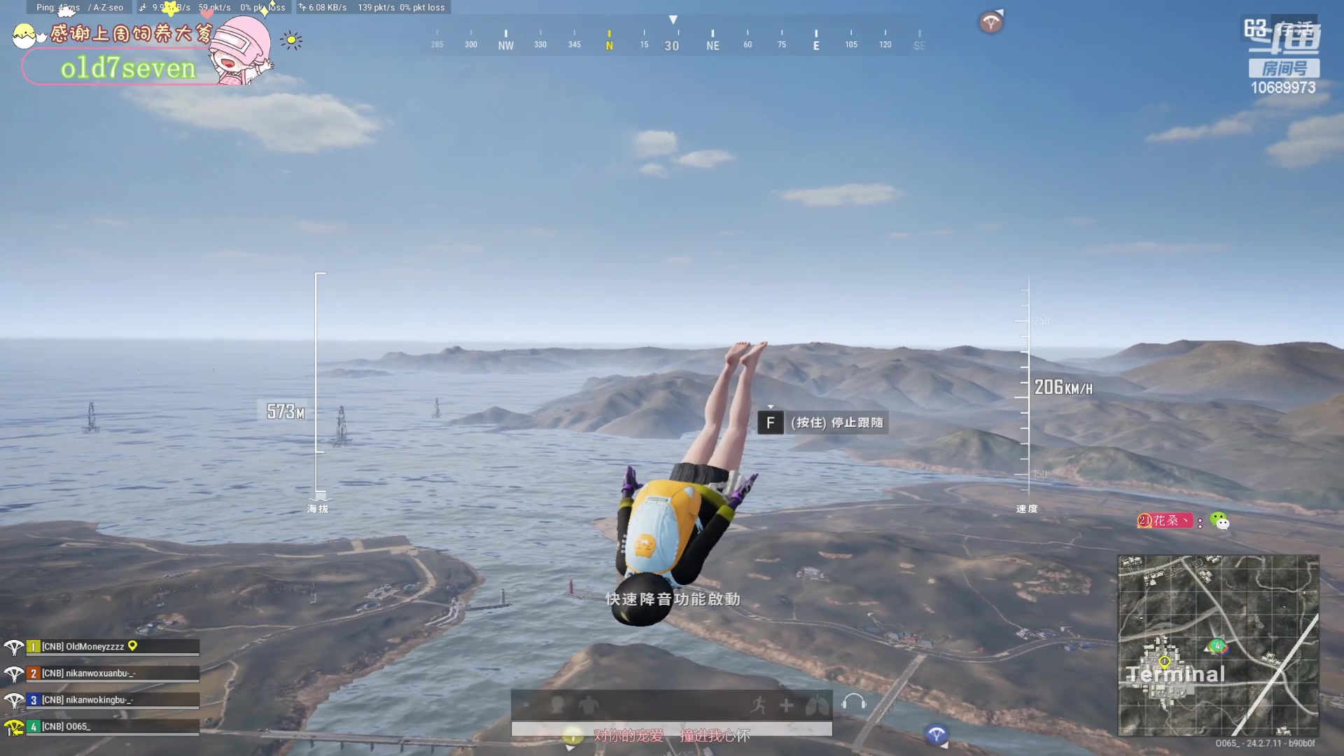 【2023-07-23 22点场】花桑丶065：【花桑】多巴胺少女直播第一天