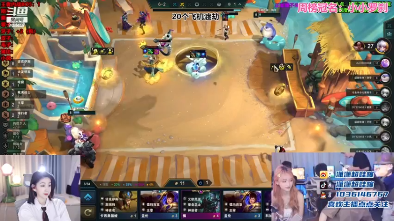 【2023-07-23 21点场】潇潇超哇噻：霉运退散散散散散