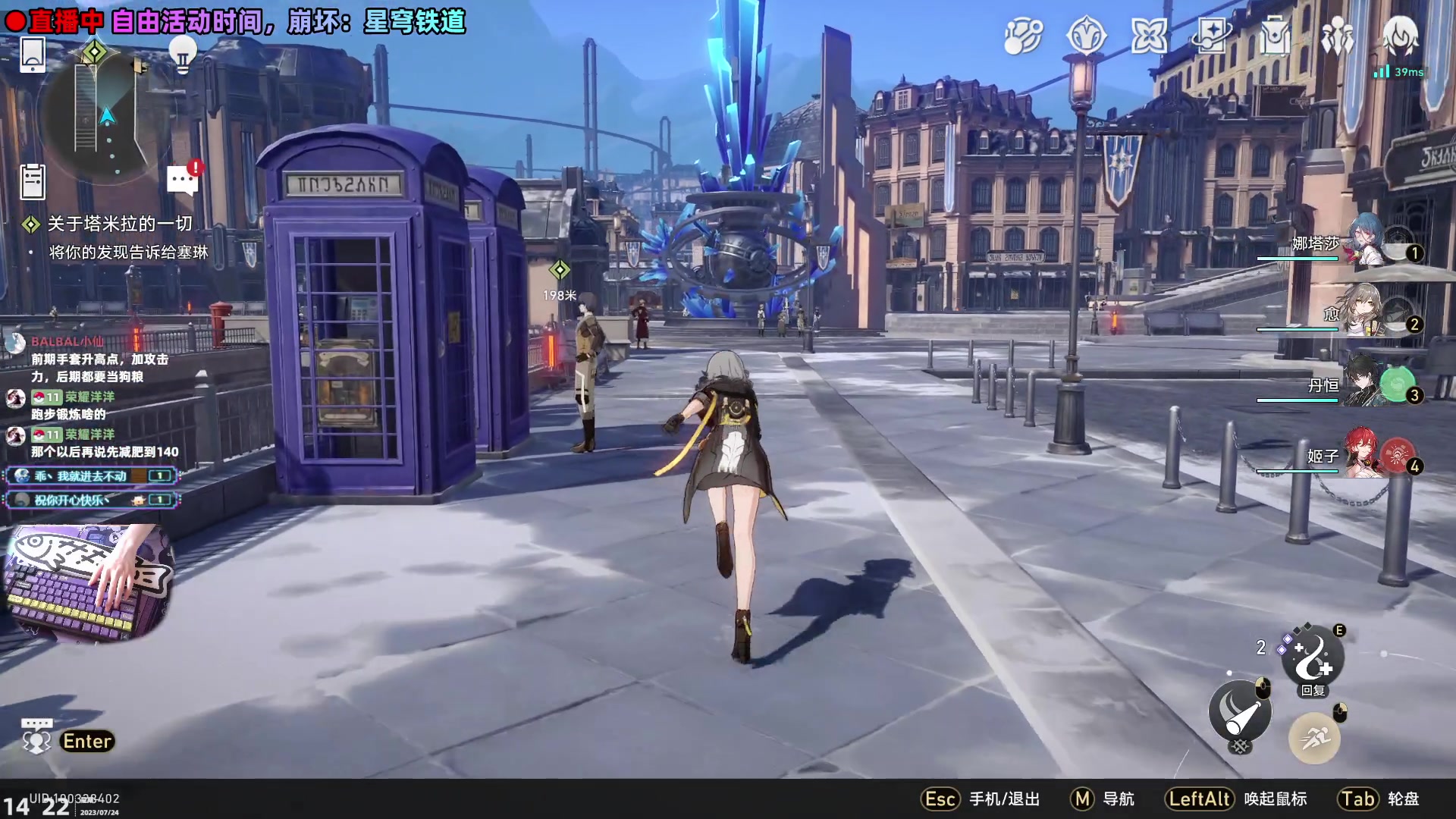 【2023-07-24 13点场】阿愈Ayu：愈❥什么好玩玩什么，星穹铁道