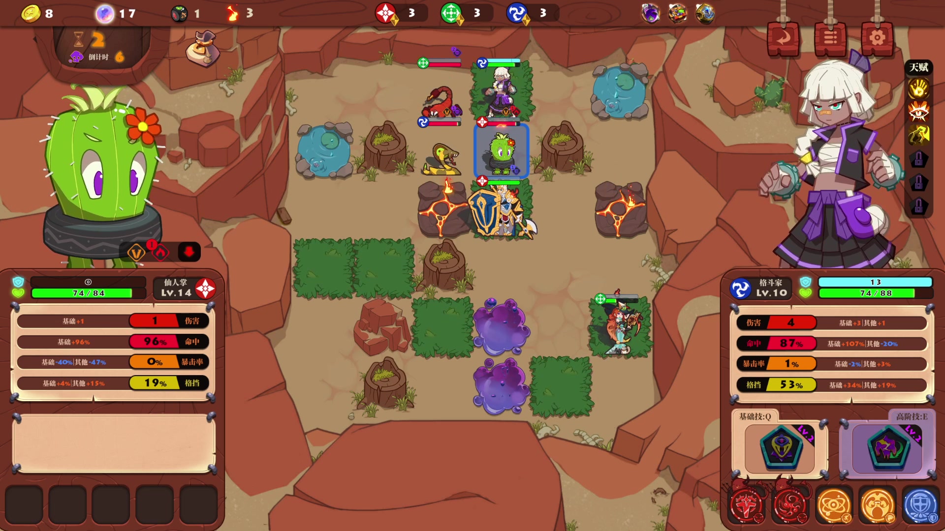 【2023-07-23 16点场】春秋冫：《勇者之书》 秋掌柜的游戏客栈