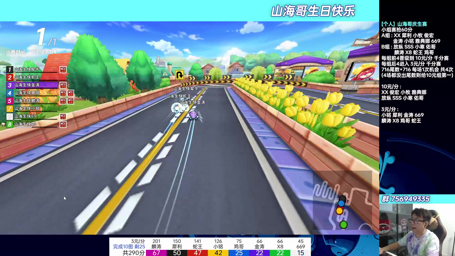 【2023-07-23 22点场】TRY赛事联盟导师：[ 导师 ] 早上好