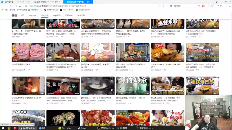 我在斗鱼看即将拥有人鱼线的PDD直播英雄联盟