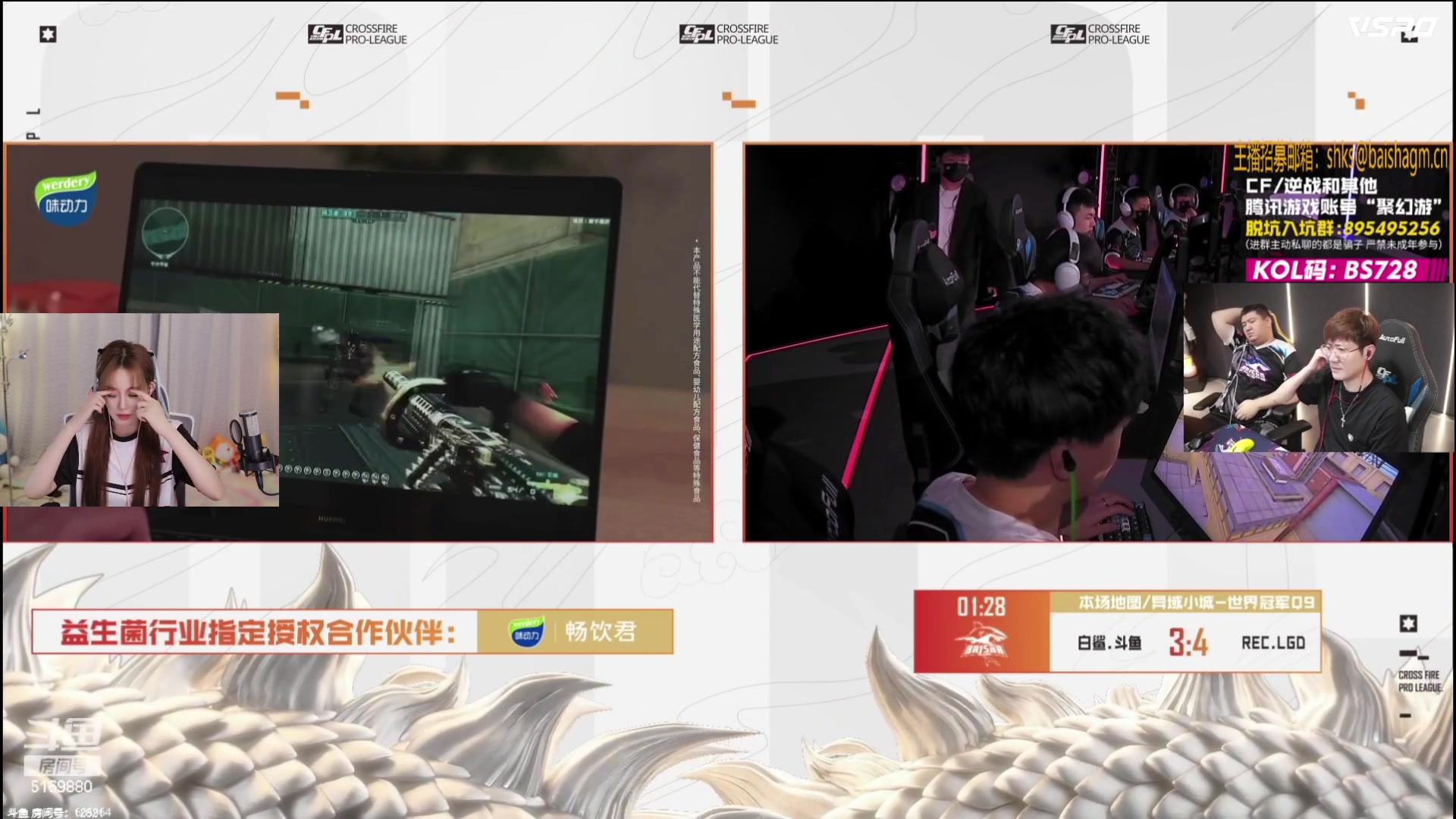 【2023-7-23 18点场】白鲨小叮当:给白鲨加油加油加油！！！