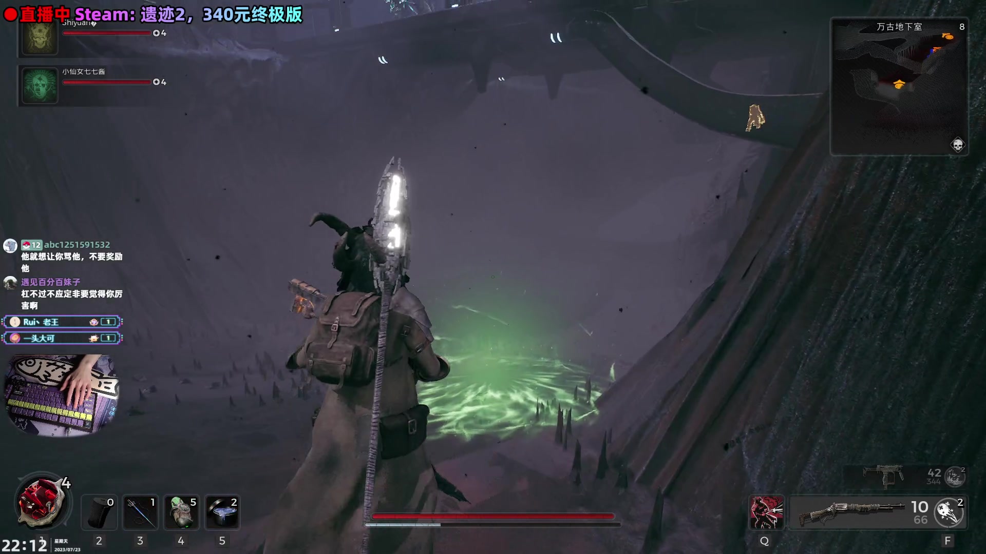 【2023-07-23 21点场】阿愈Ayu：愈❥新游！遗迹2222222222222