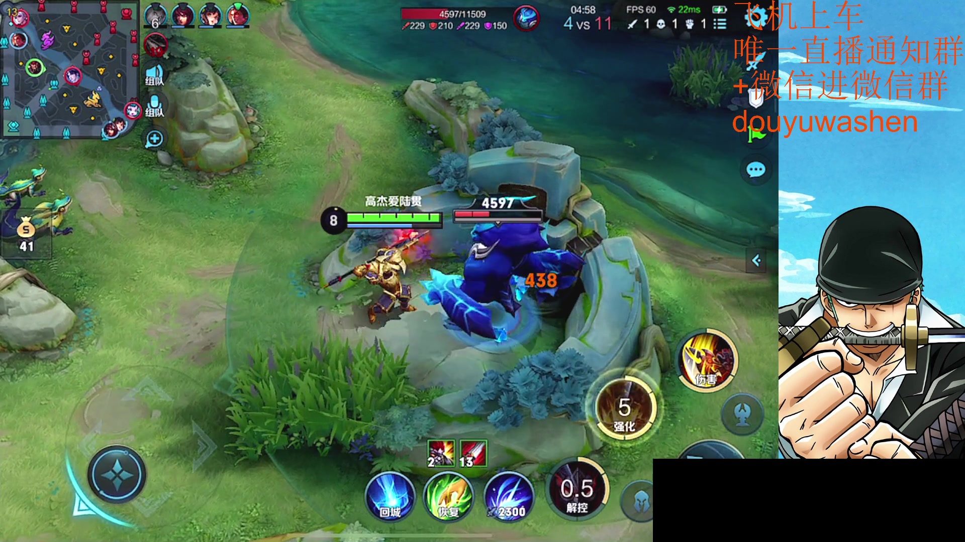 【2023-07-23 23点场】小小青蛙笑i：韩信人柱力 573449