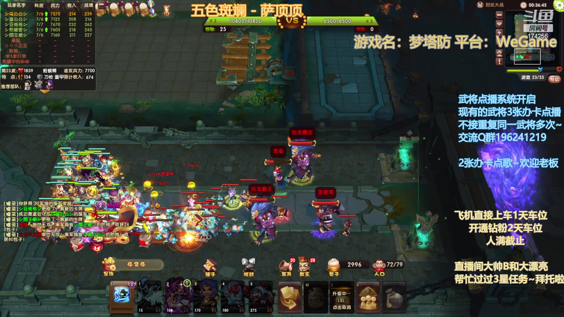 【2023-7-24 3点场】皮小乌:乌：出现吧~皮卡乌！