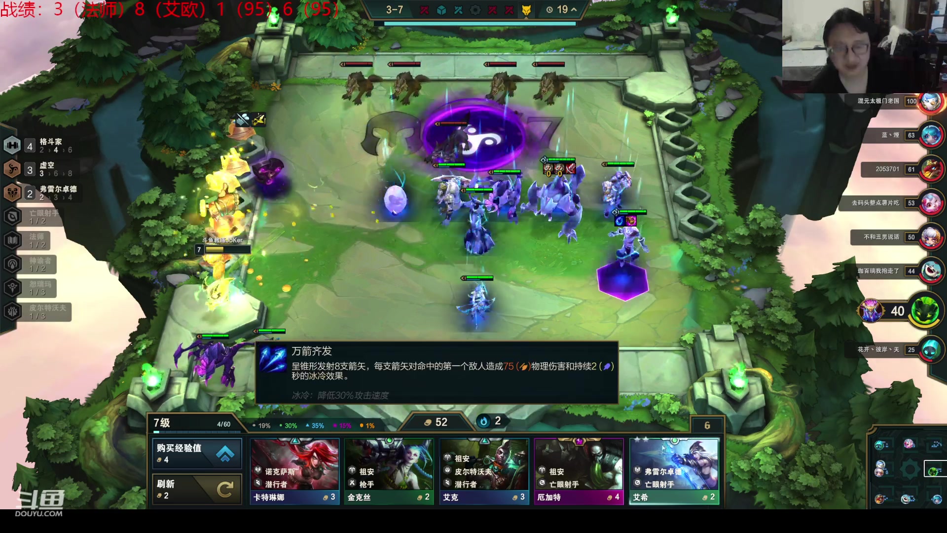【2023-07-23 22点场】教练JoKer：王者继续冲，宝石巨大加强成神