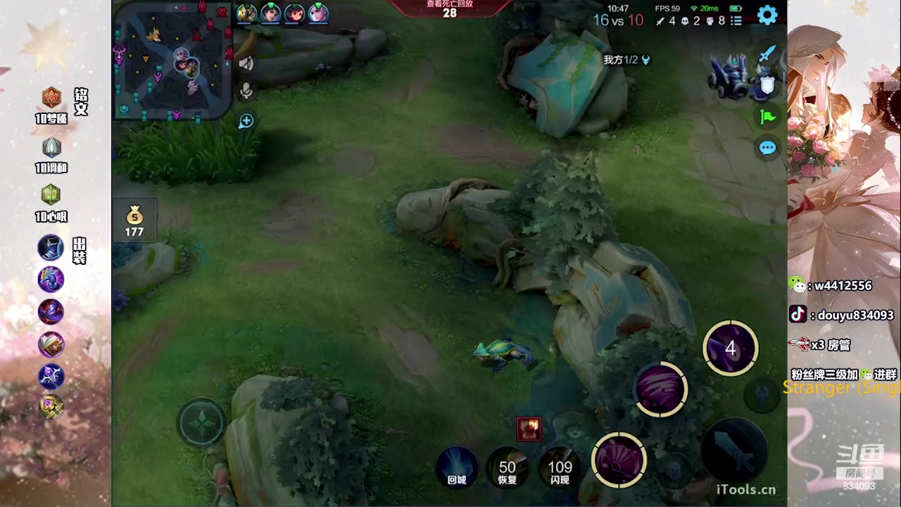 【2023-07-24 13点场】小飞Avery：国服小乔：小乔小乔小乔哦