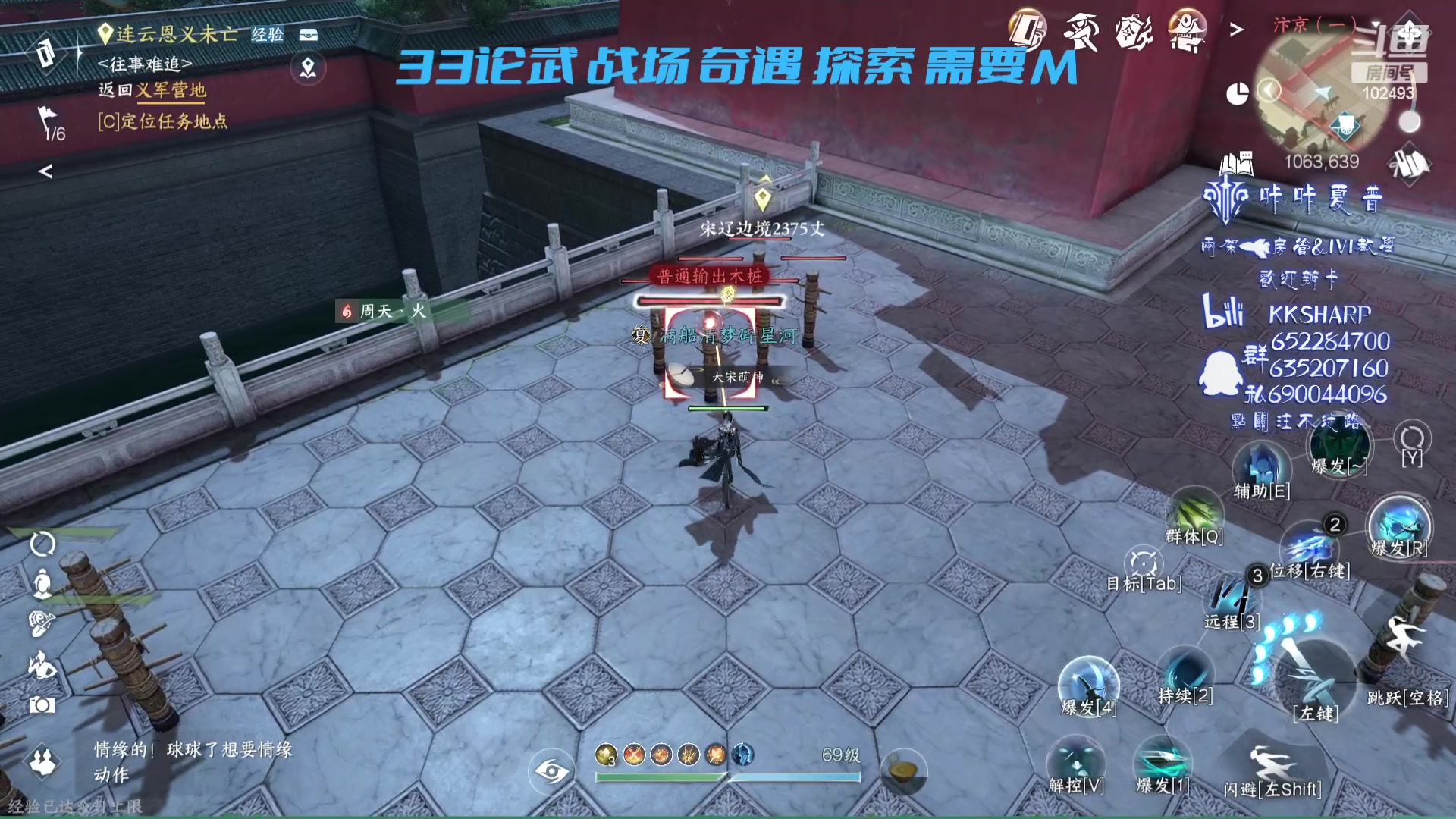 【2023-07-21 01点场】KKsharpy：诛仙世界线下归来~我就主聊青云吧