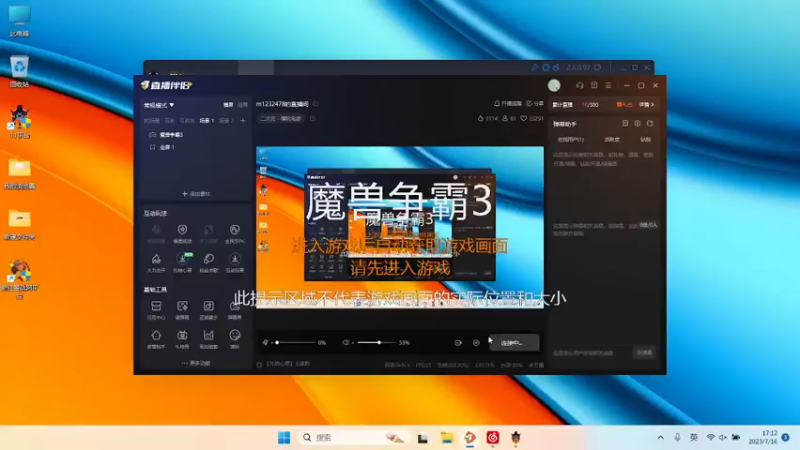 m123的精彩时刻230716_dota693