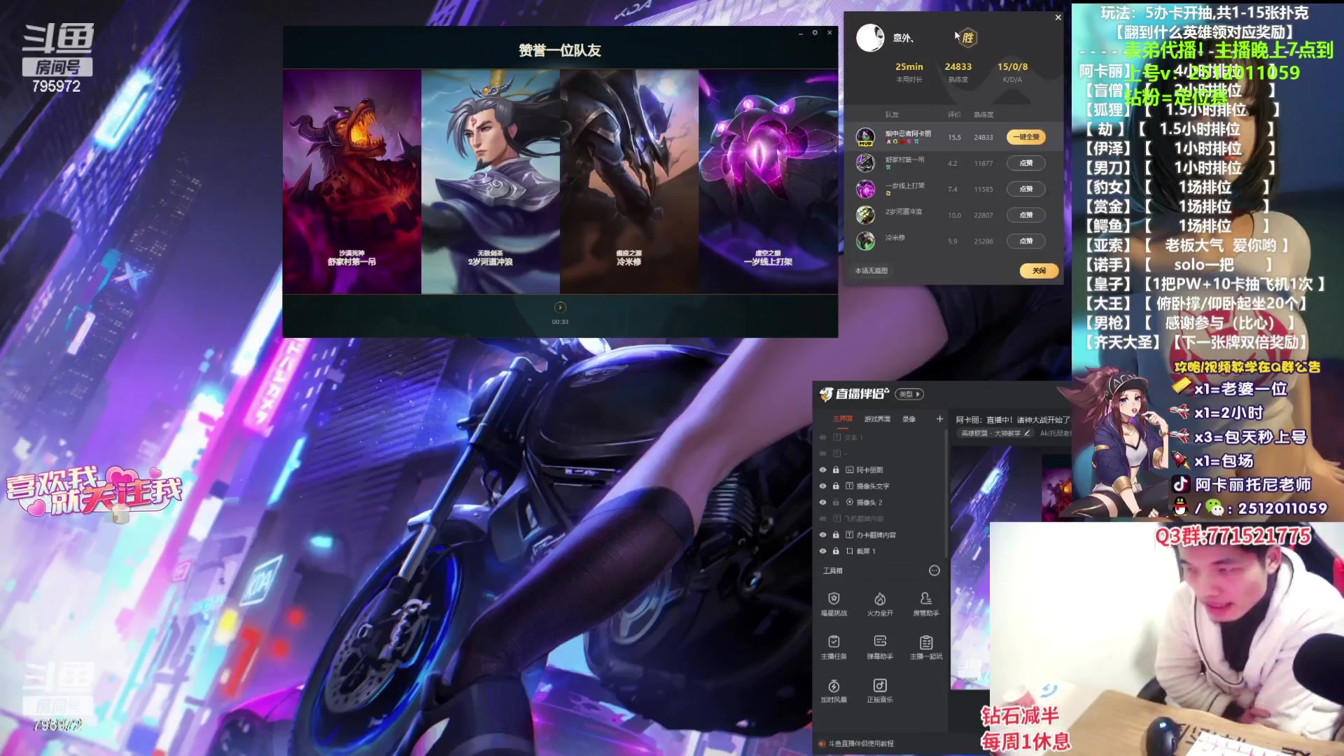 【2023-07-24 07点场】Akl托尼老师：钻粉=定位赛！王者阿卡丽，1区大师乱杀中