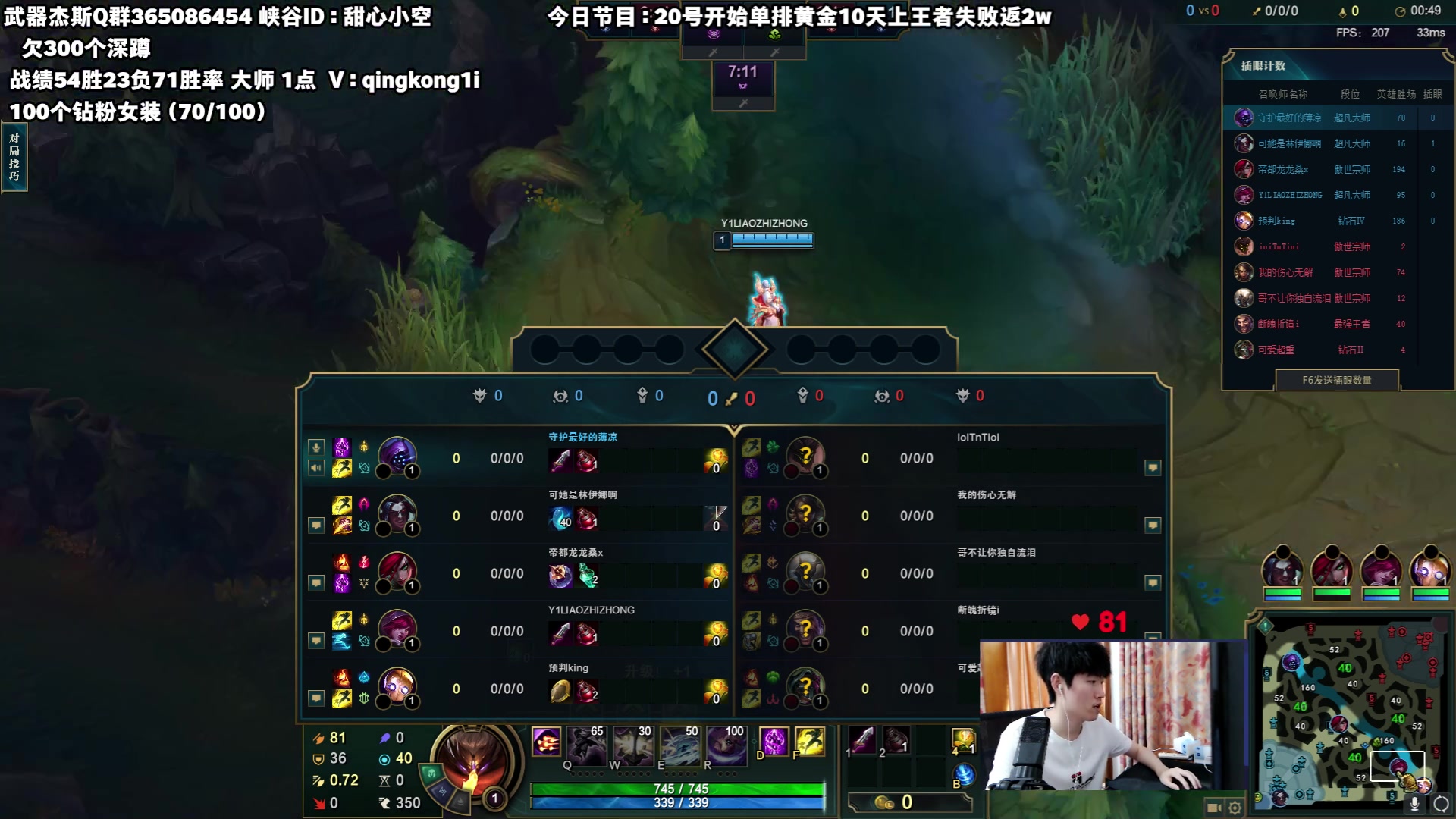 【2023-07-24 07点场】杀神丶晴空：世一武器任何分段1v9！进来看武器之魂！