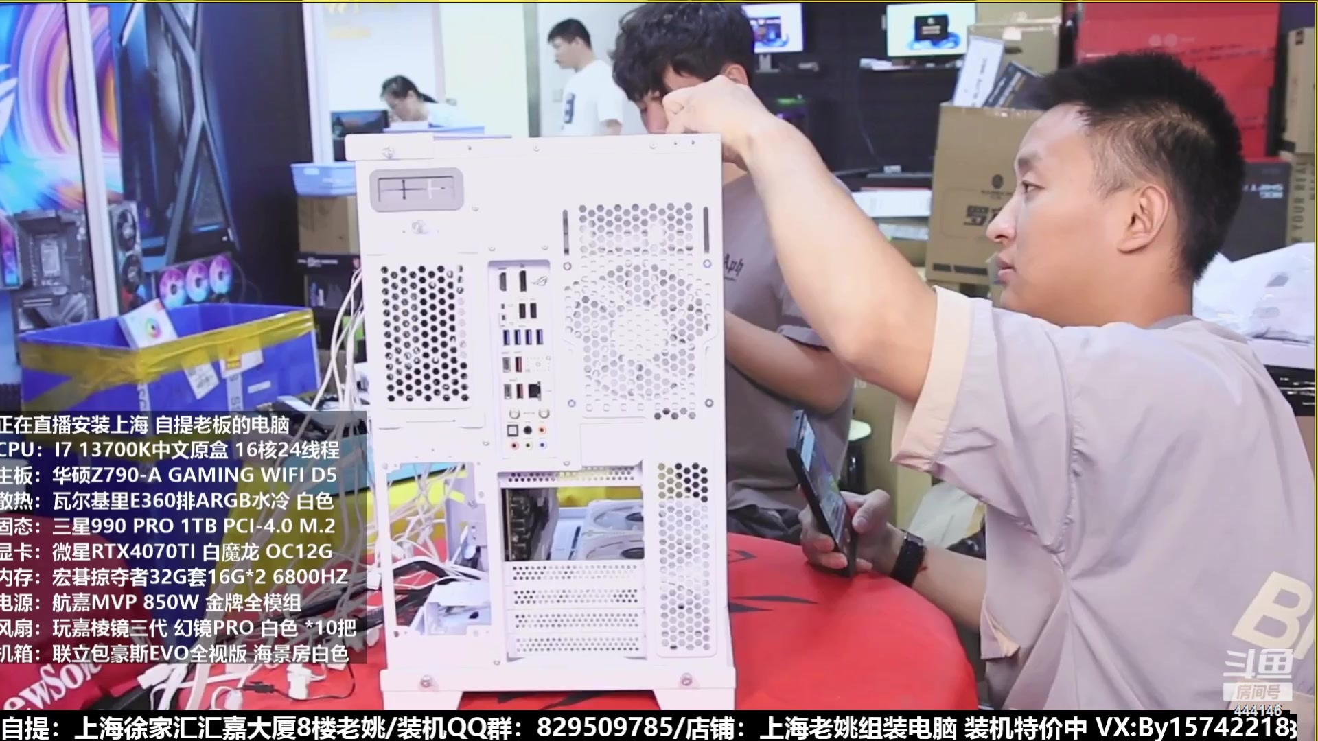 【2023-07-24 08点场】上海老姚：猴哥又回来装机啦
