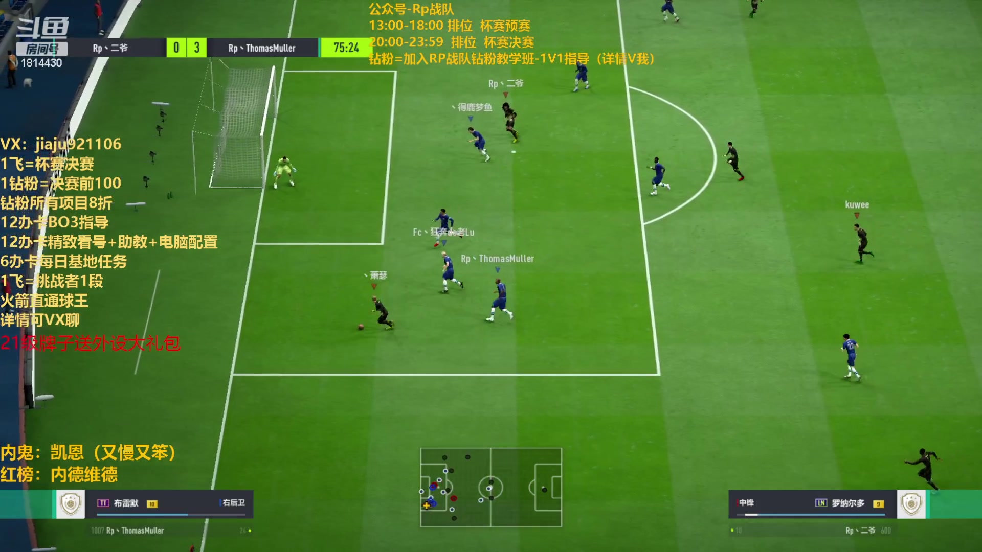 【2023-07-22 23点场】JiaJu就是我啊：开球杀研究中心~