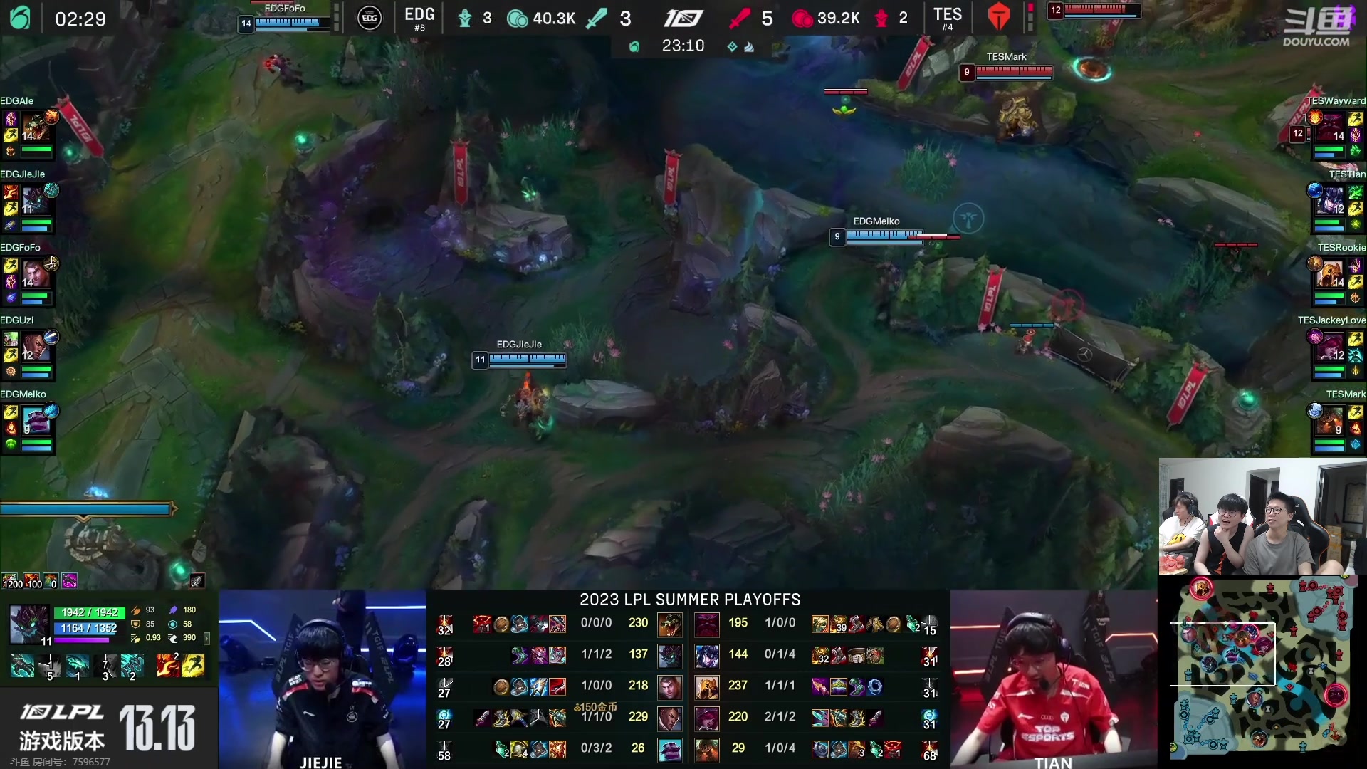 【2023-07-24 18点场】余小C真的很强：余小C：解说TES VS EDG