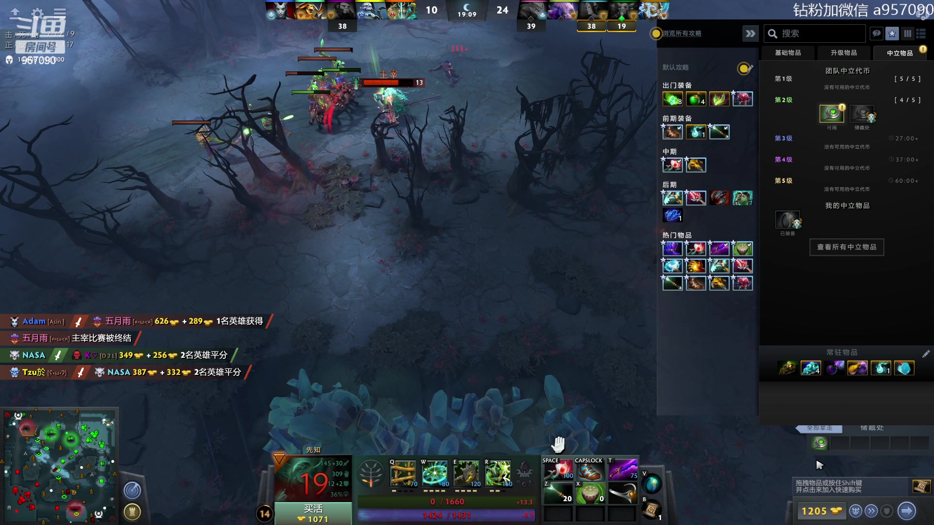 【2023-07-23 23点场】阿奇167：阿奇带你打DOTA