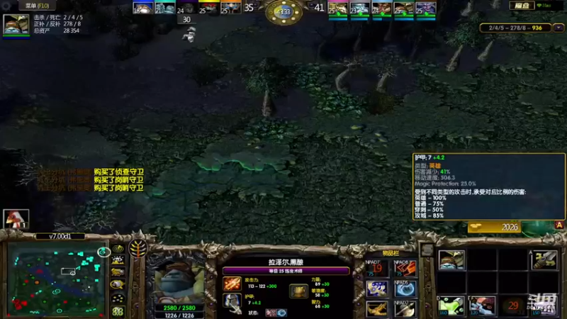 m123的精彩时刻230716_dota700