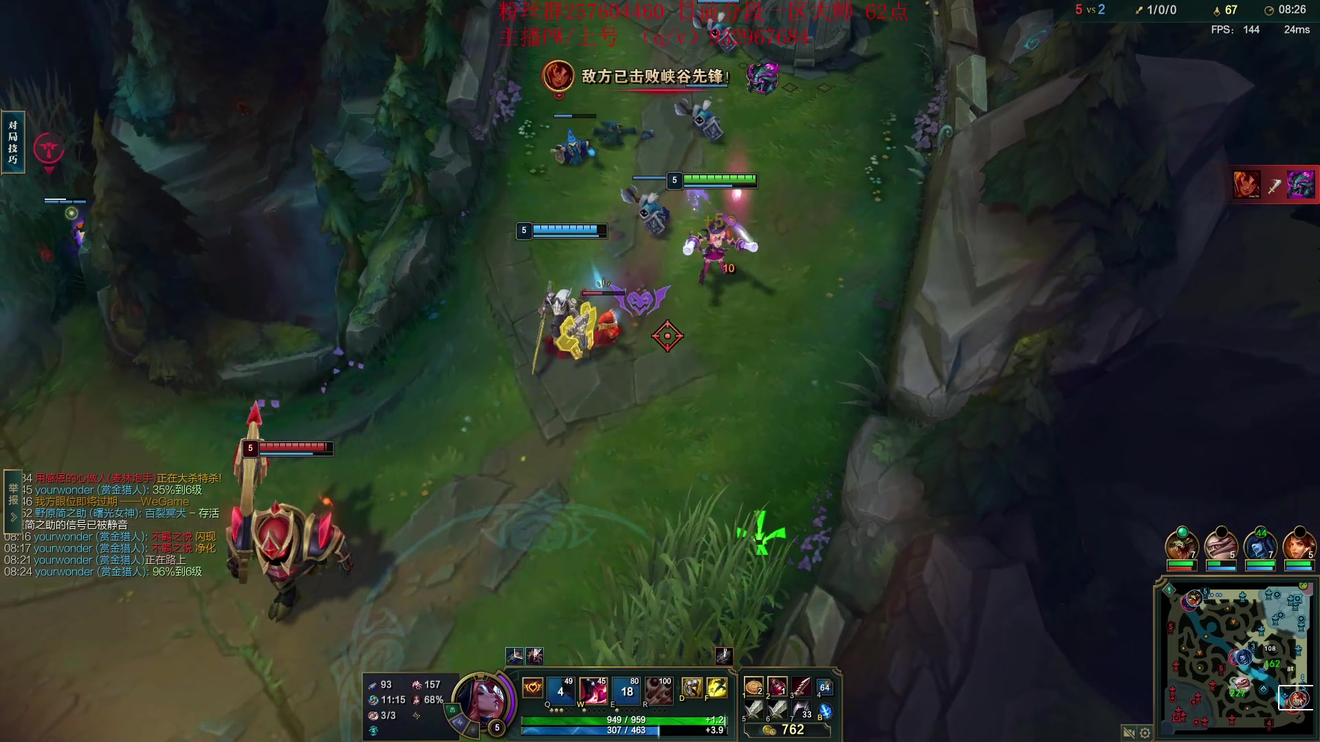 【2023-07-23 23点场】夏天夏天丶丶：新赛季上大分 6506454