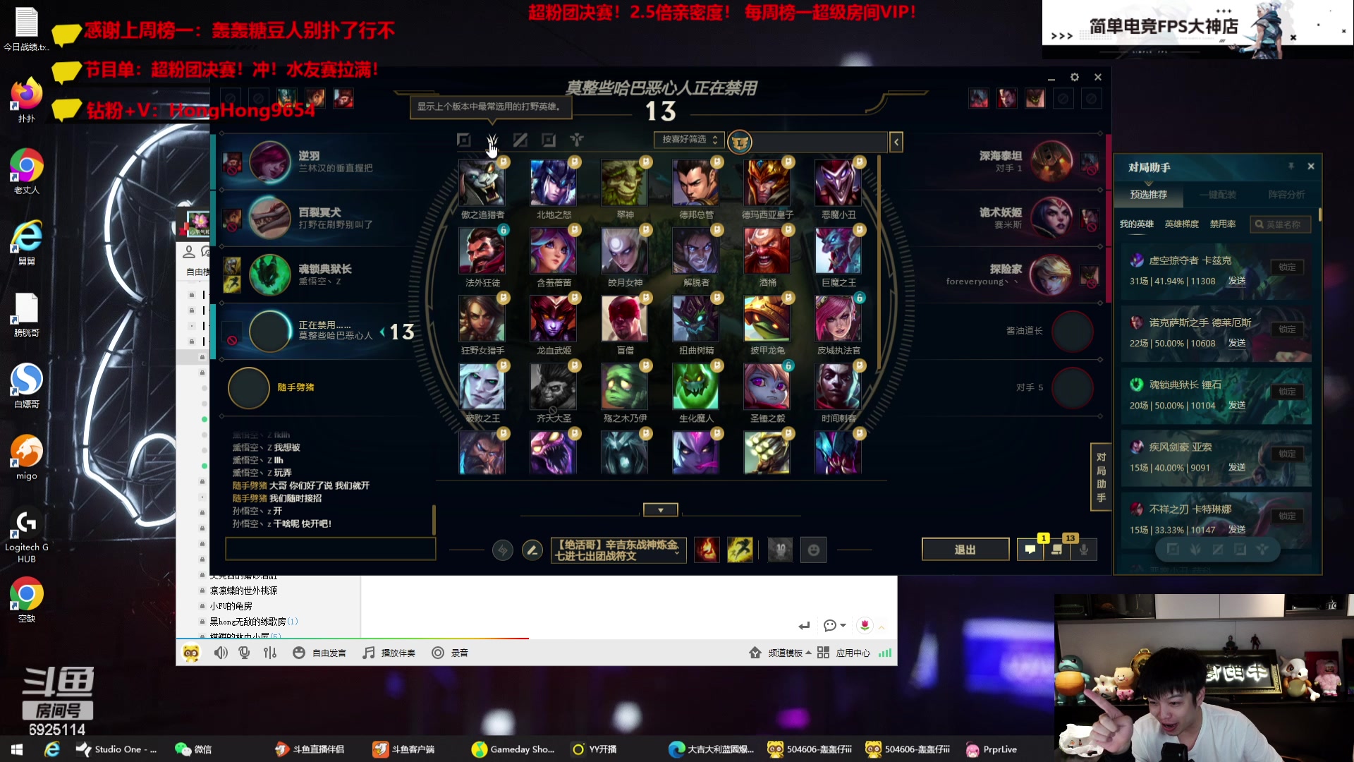 【2023-07-23 19点场】轰轰仔：轰轰：每天下午1点不见不散