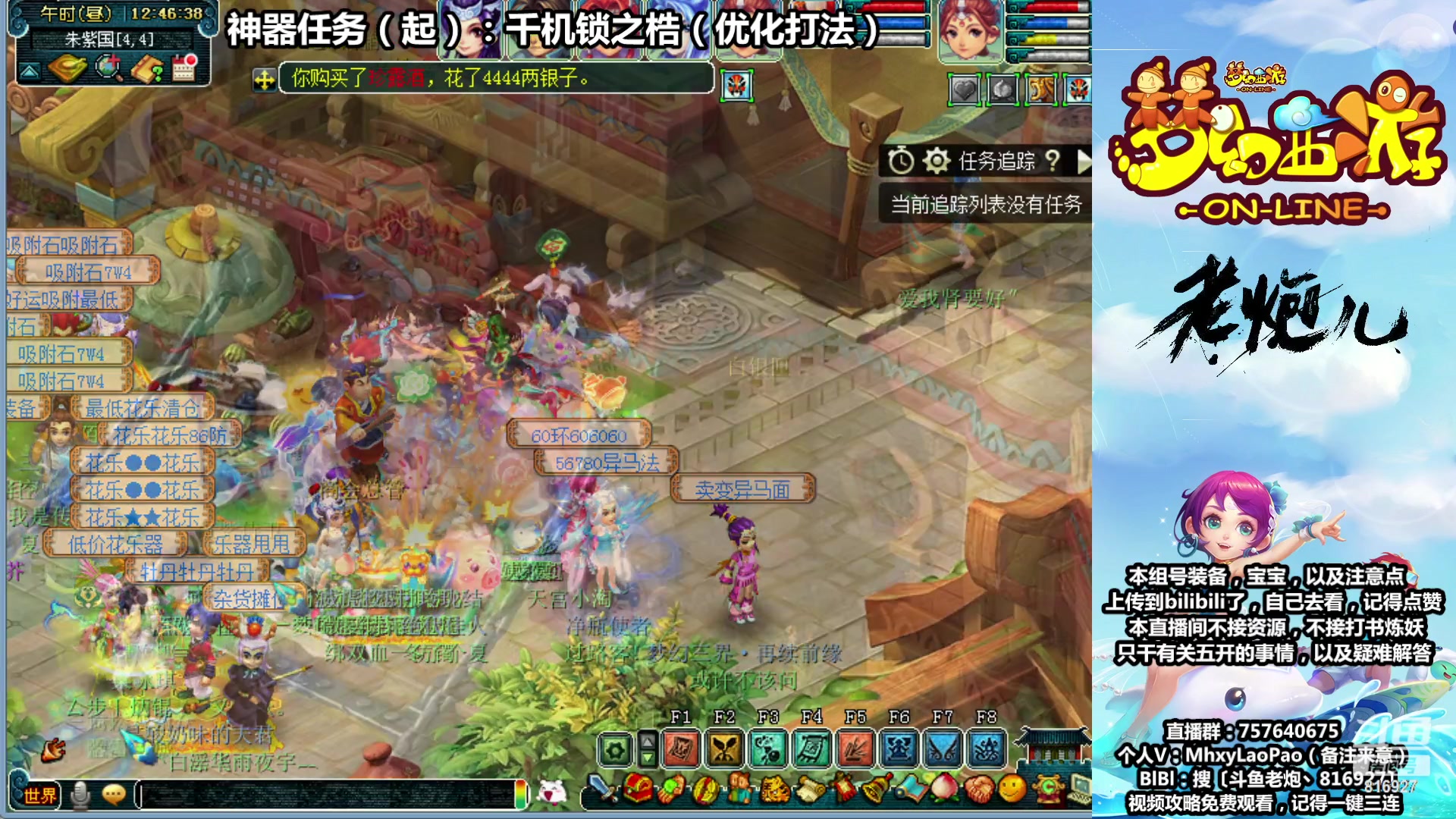 【2023-07-24 12点场】Dy老炮丶816927：老炮：头铁嘴硬！！