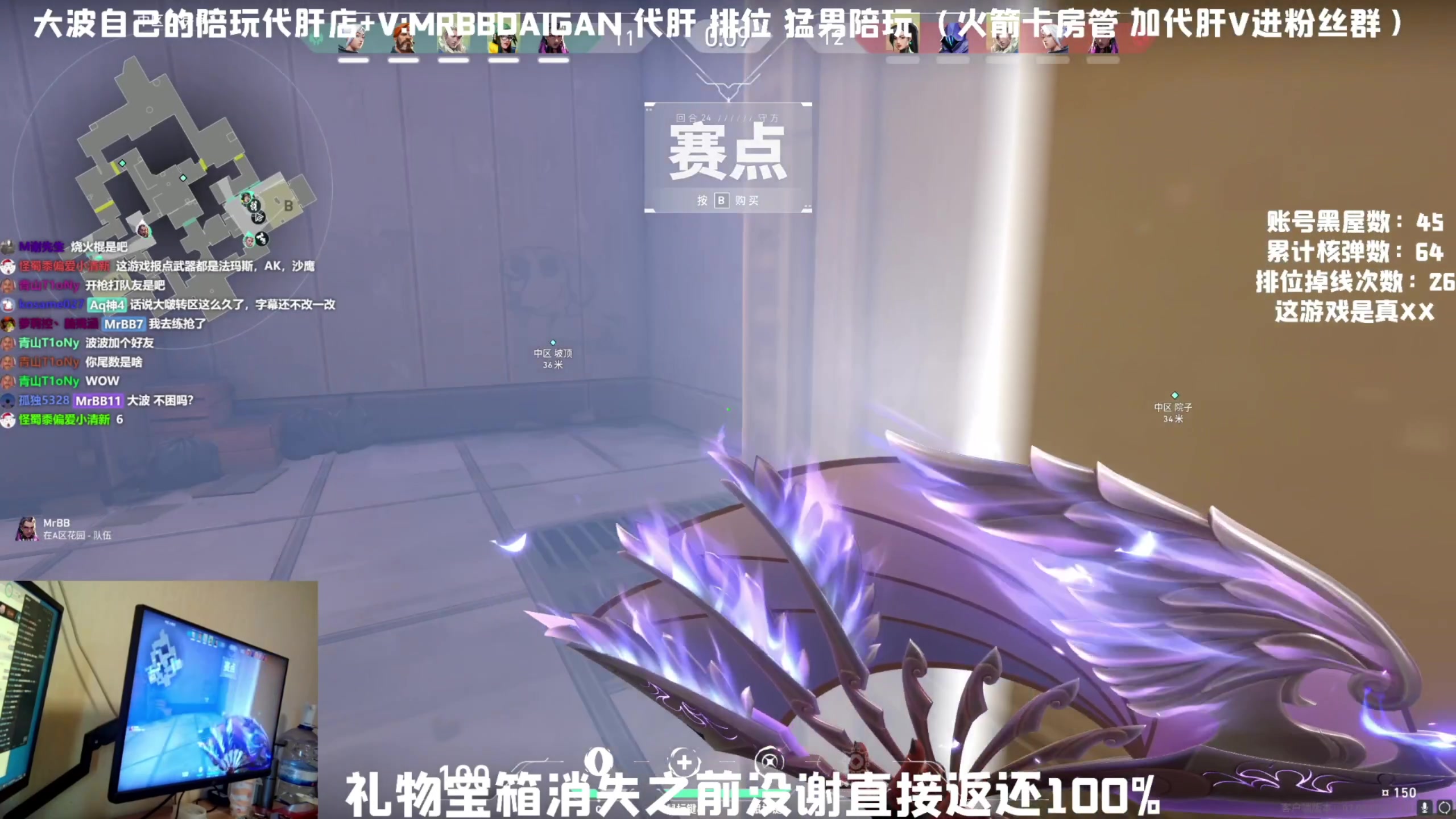 【2023-07-24 17点场】MrBB大波：大师局RATING1.7的KO？
