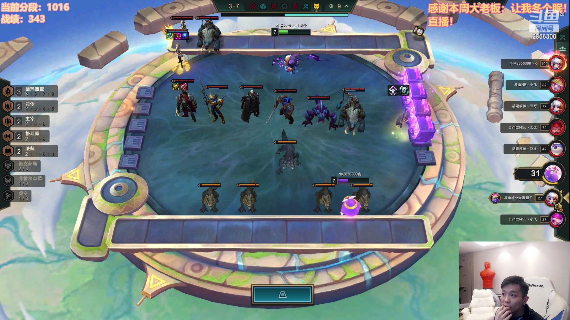 【2023-07-24 00点场】NB丶条皮兄弟：906开心冲分噜~