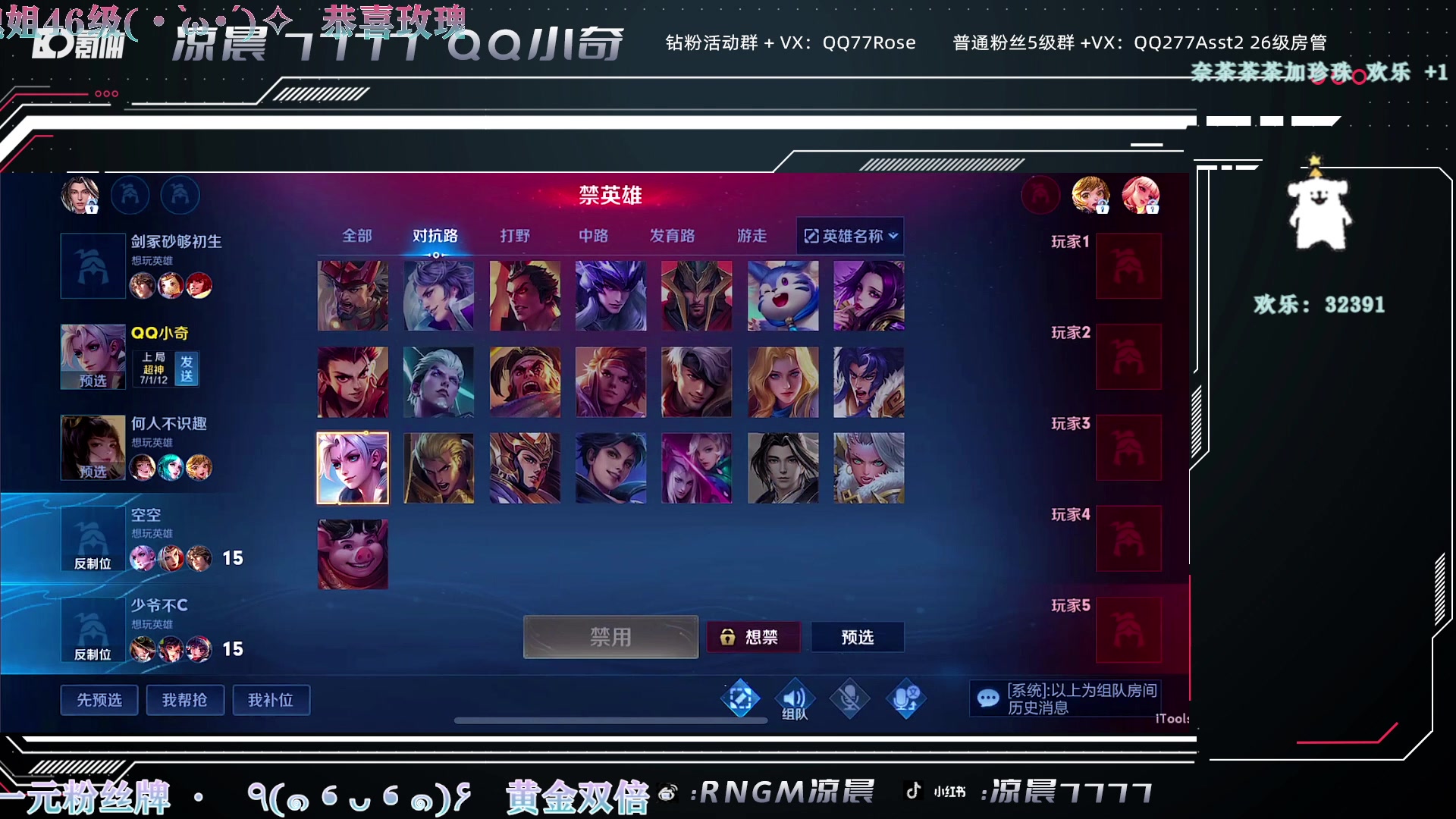【2023-07-23 21点场】凉晨7777：上分喷雾喷喷喷