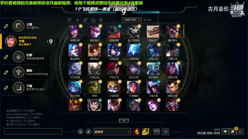 中单盖伦对线中单维鲁斯，18-7结束游戏；实力MVP.