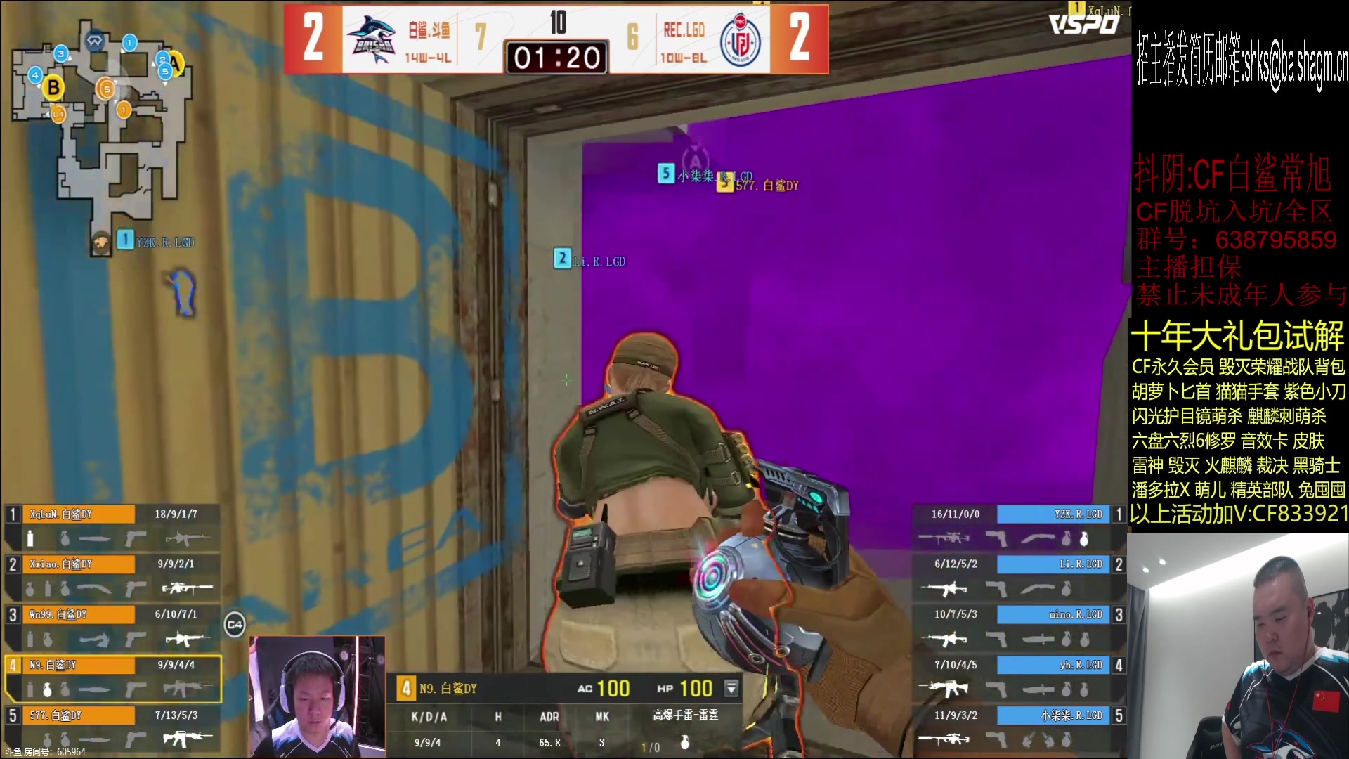 【2023-07-23 22点场】白鲨常旭DBQ：成败在此一举！